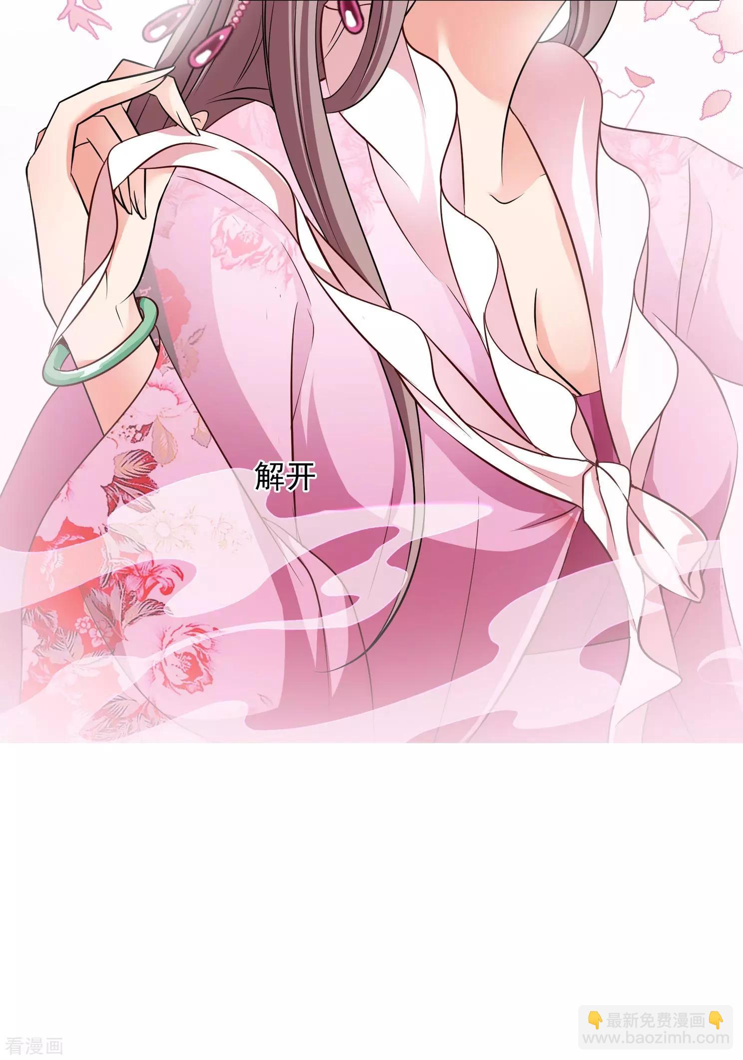 第2季第4话 这是我能免费看的？2-第204话