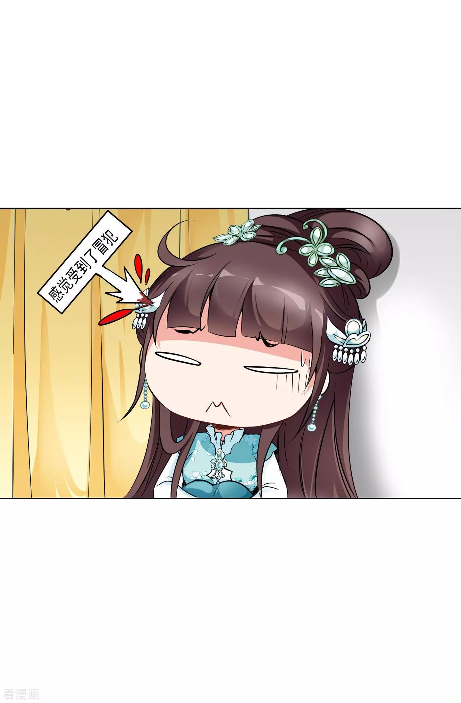 第2季第4话 这是我能免费看的？2-第204话