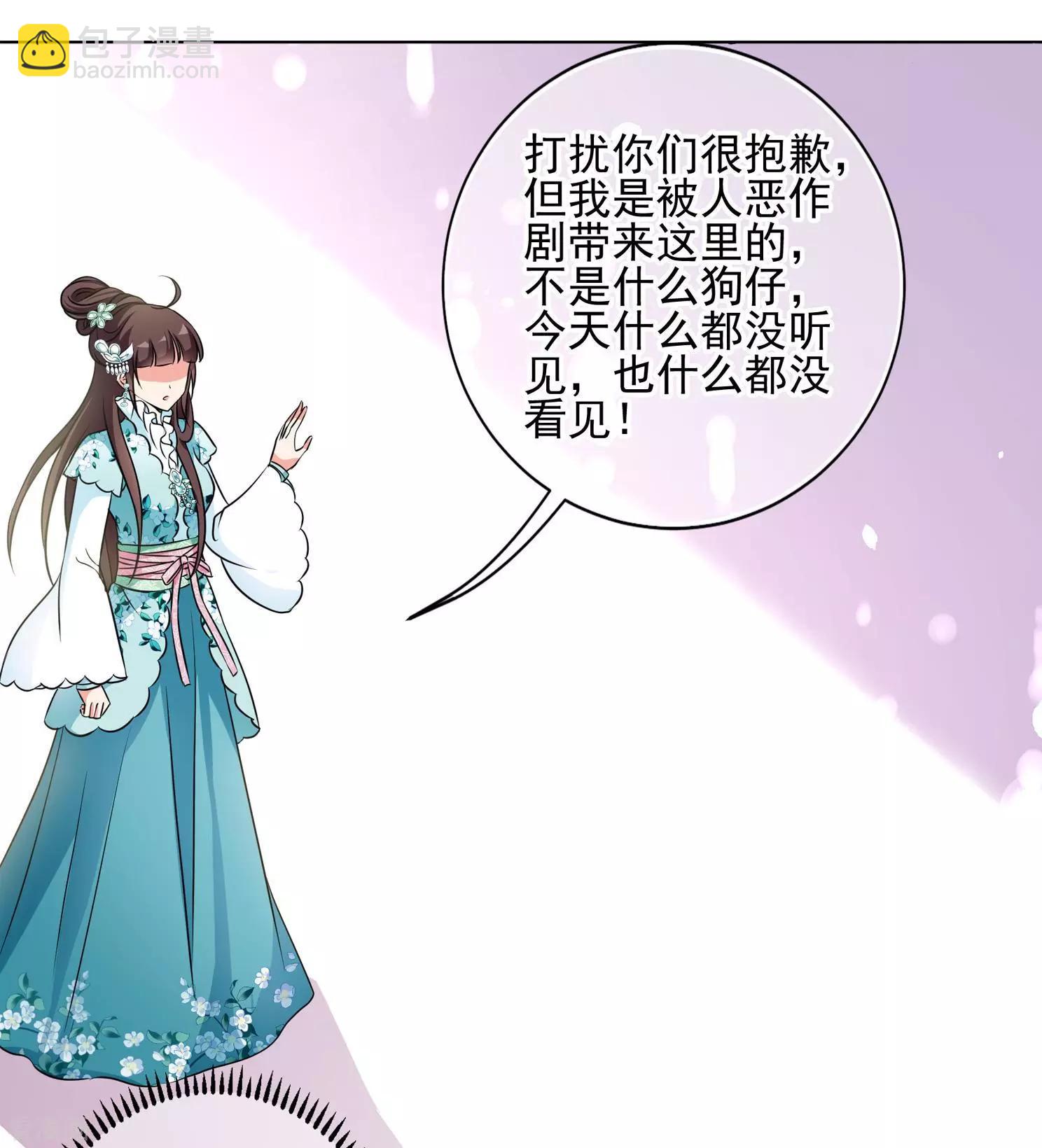 第2季第6话 吃不了兜着走！2-第206话
