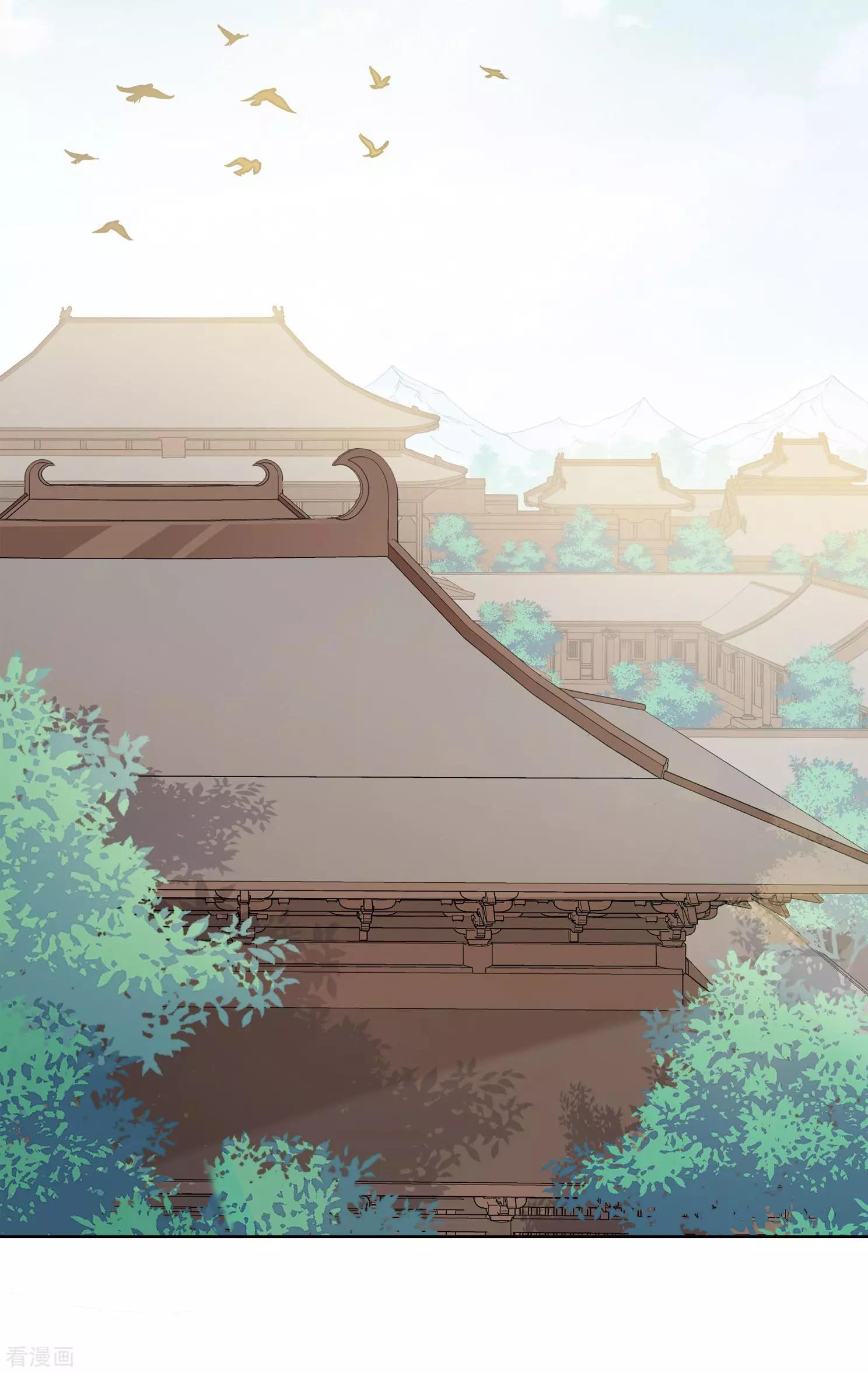 第2季第8话 我是南辰国皇后？1-第208话