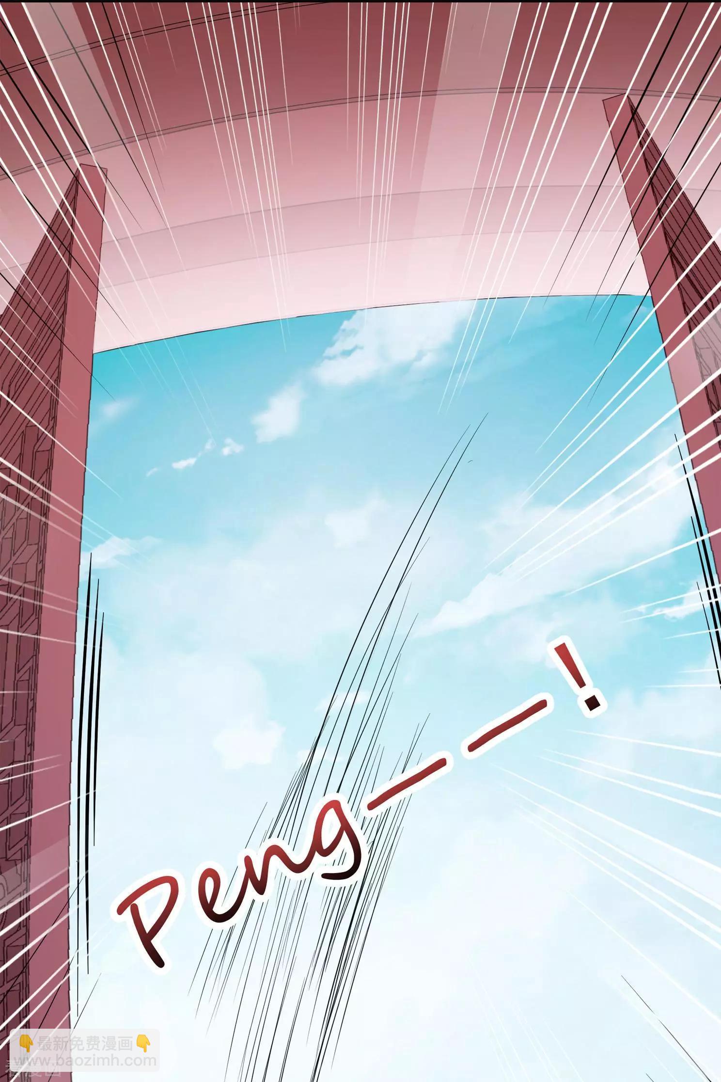 第2季第8话 我是南辰国皇后？1-第208话