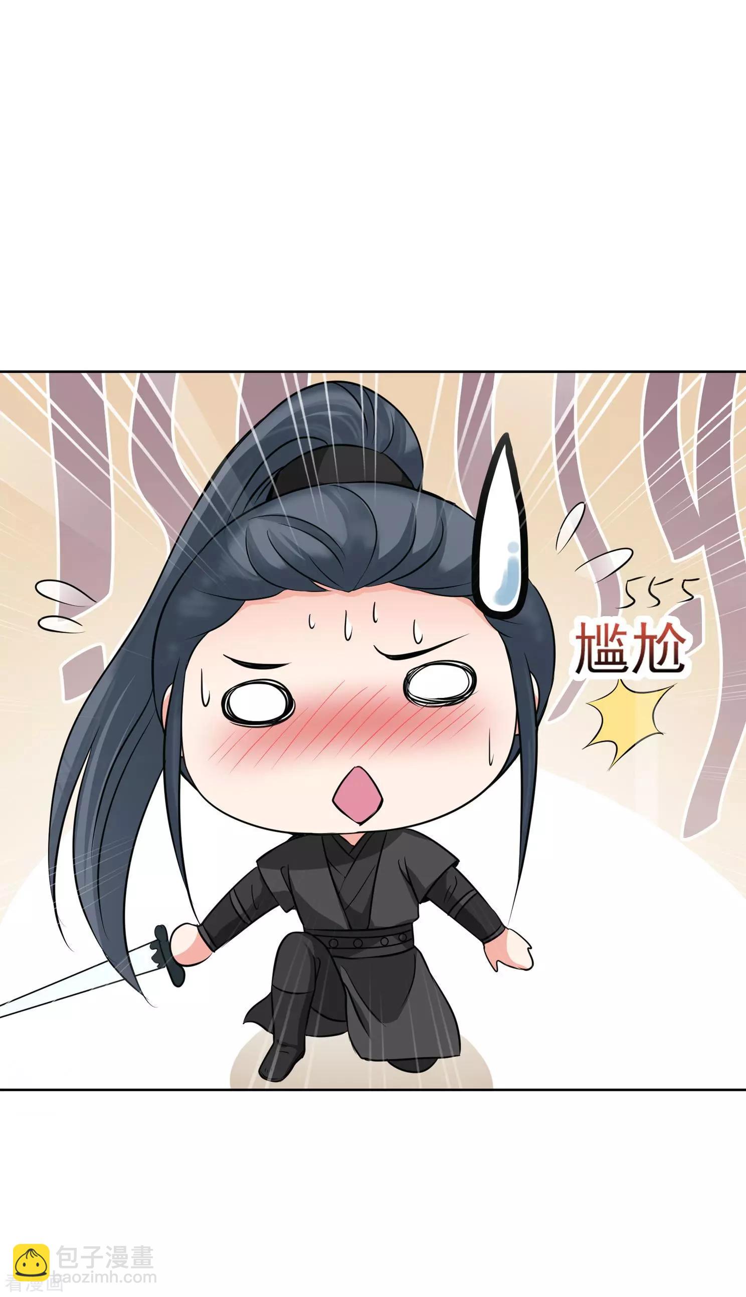 第2季第8话 我是南辰国皇后？1-第208话