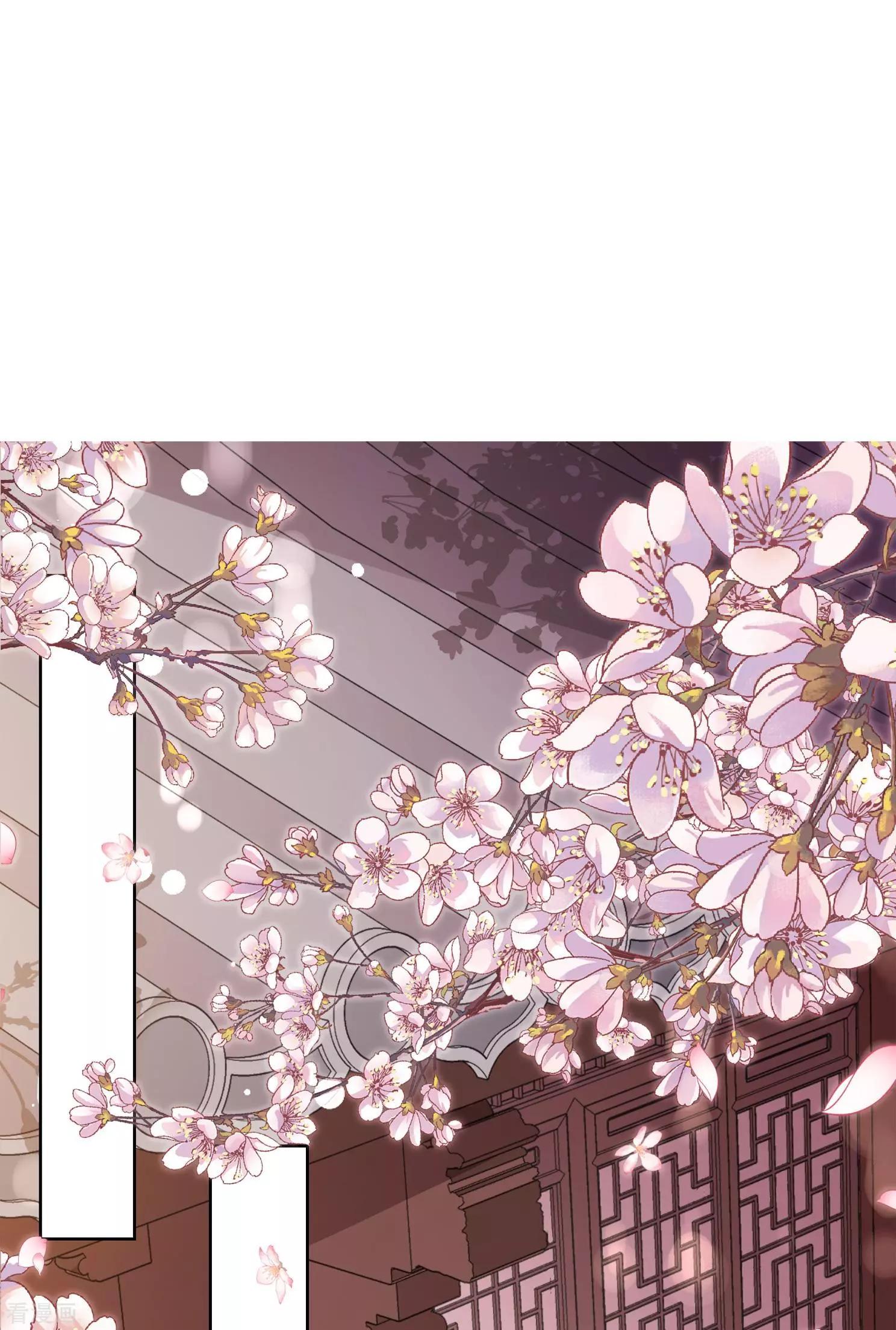第2季第10话 我是南辰国皇后？3-第210话