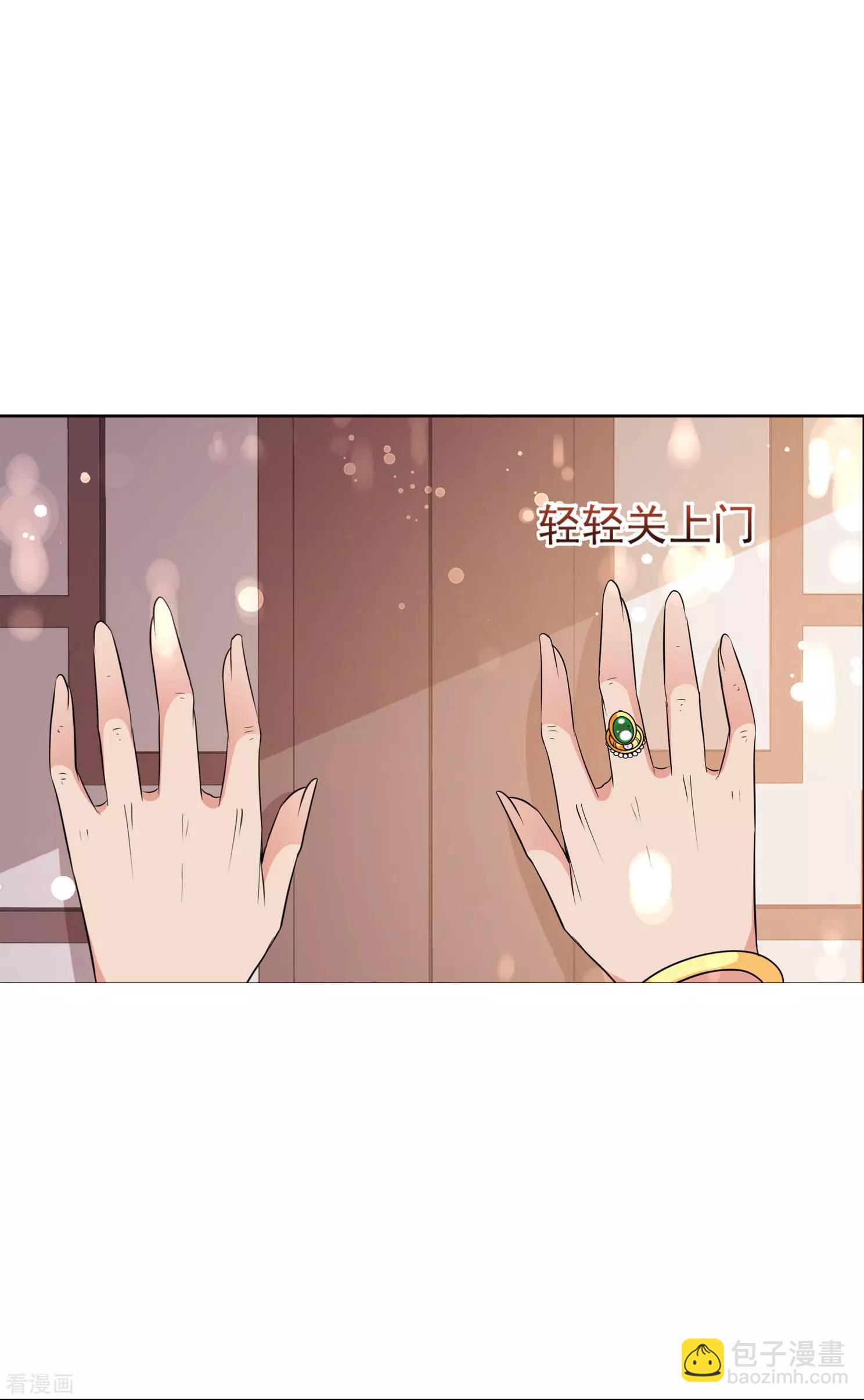 第2季第10话 我是南辰国皇后？3-第210话