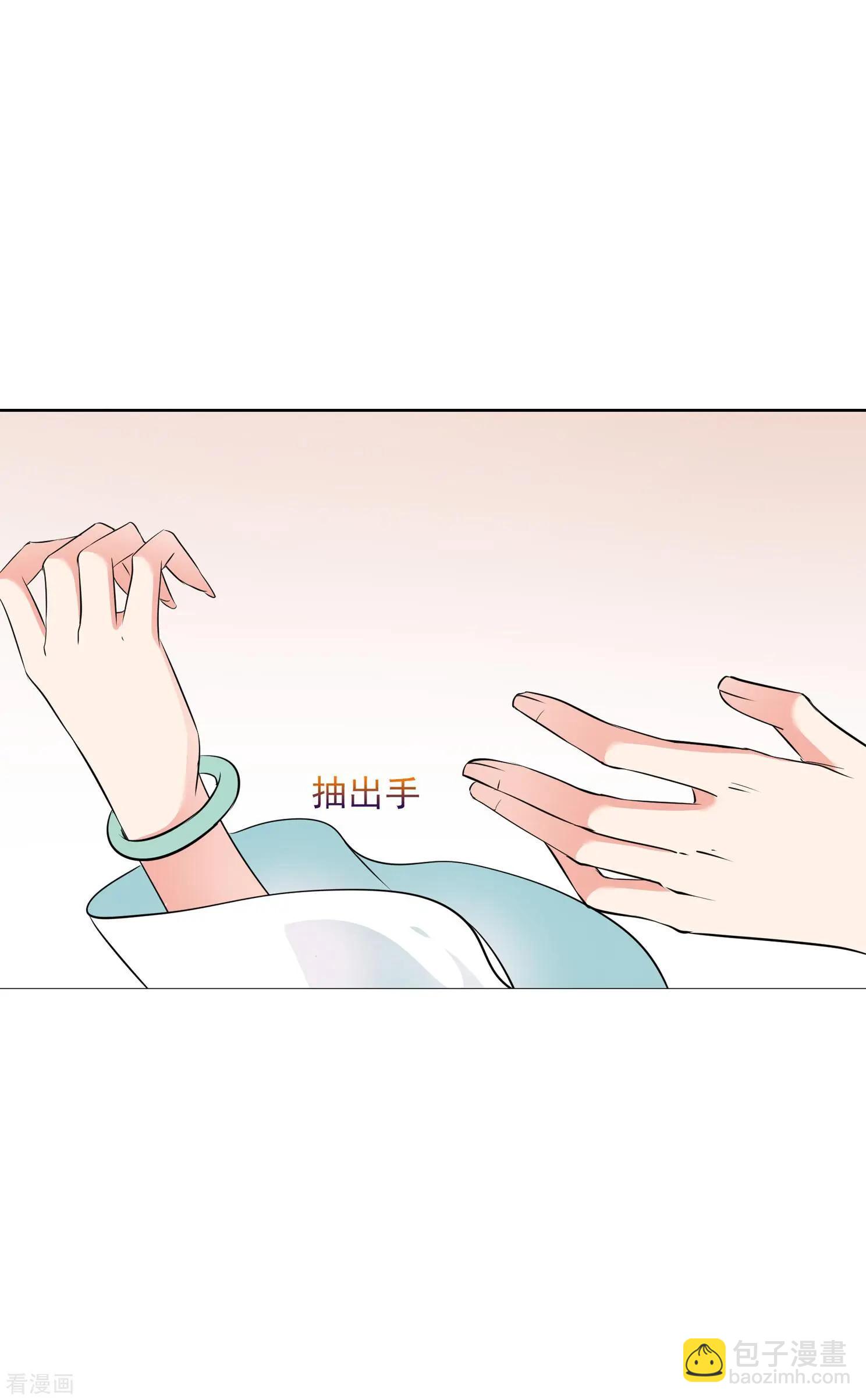 第2季第13话 香灰3-第212话