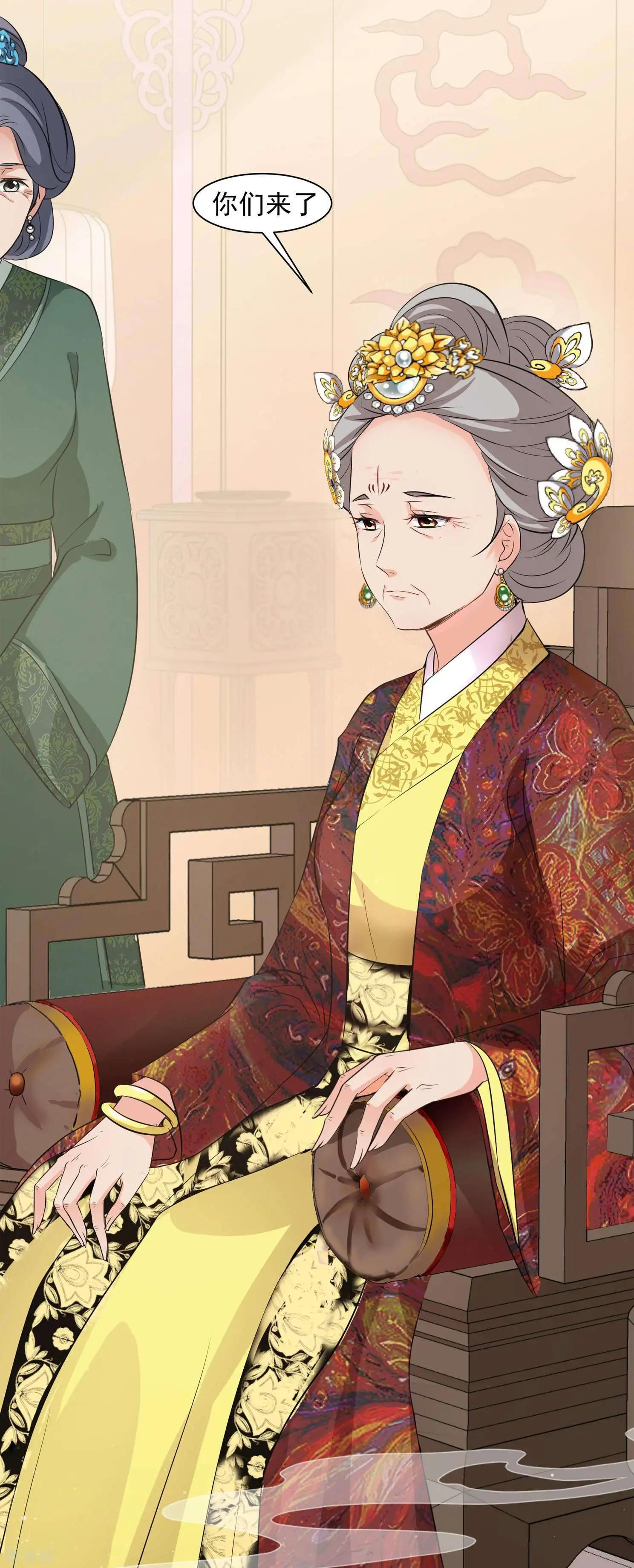 第2季第15话 游湖1-第214话
