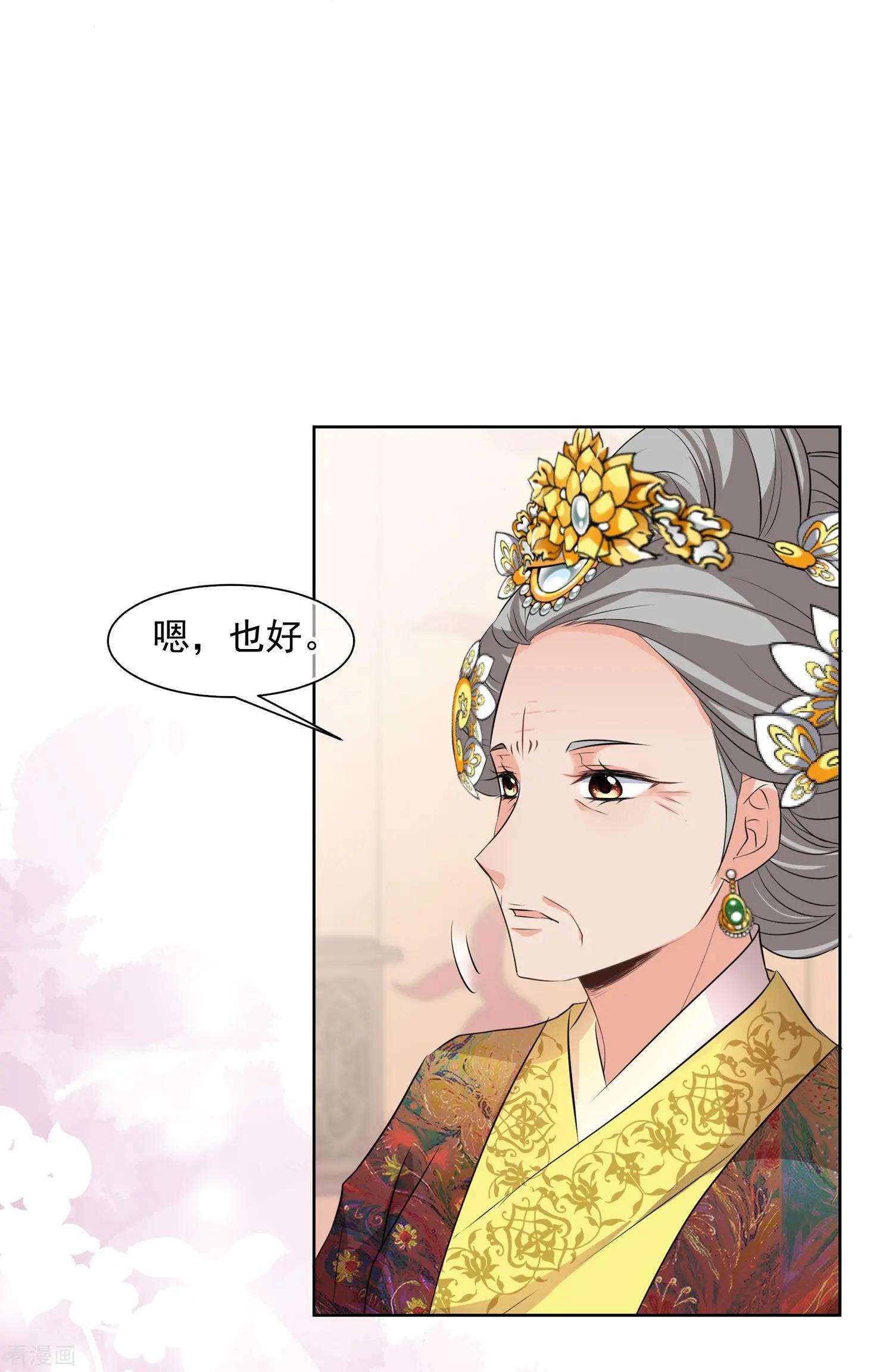 第2季第15话 游湖1-第214话