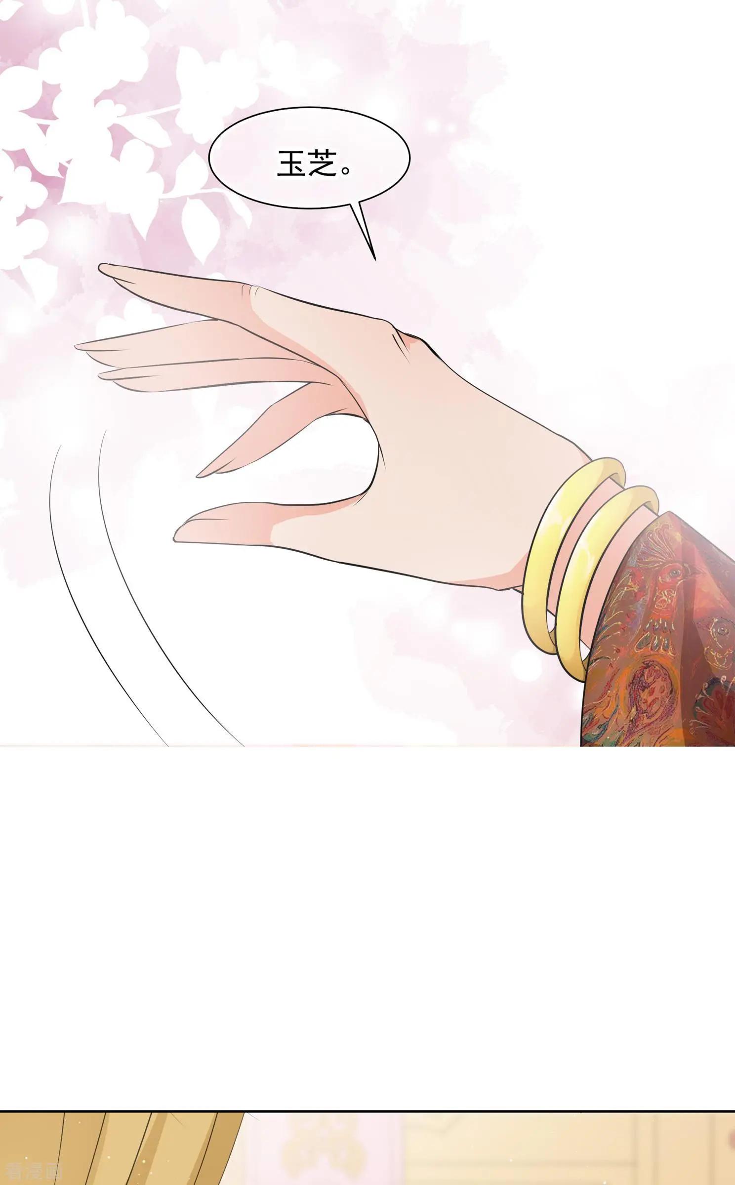 第2季第15话 游湖1-第214话