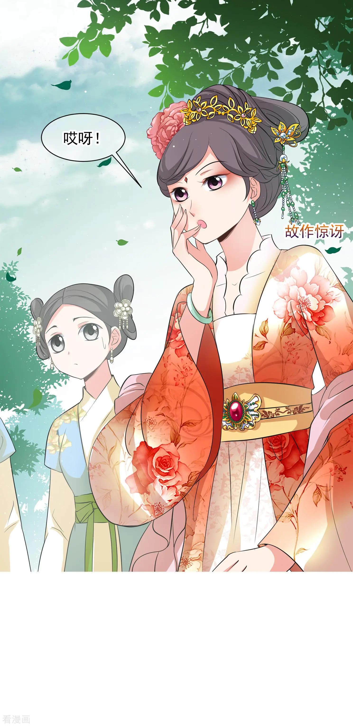 第2季第15话 游湖1-第214话