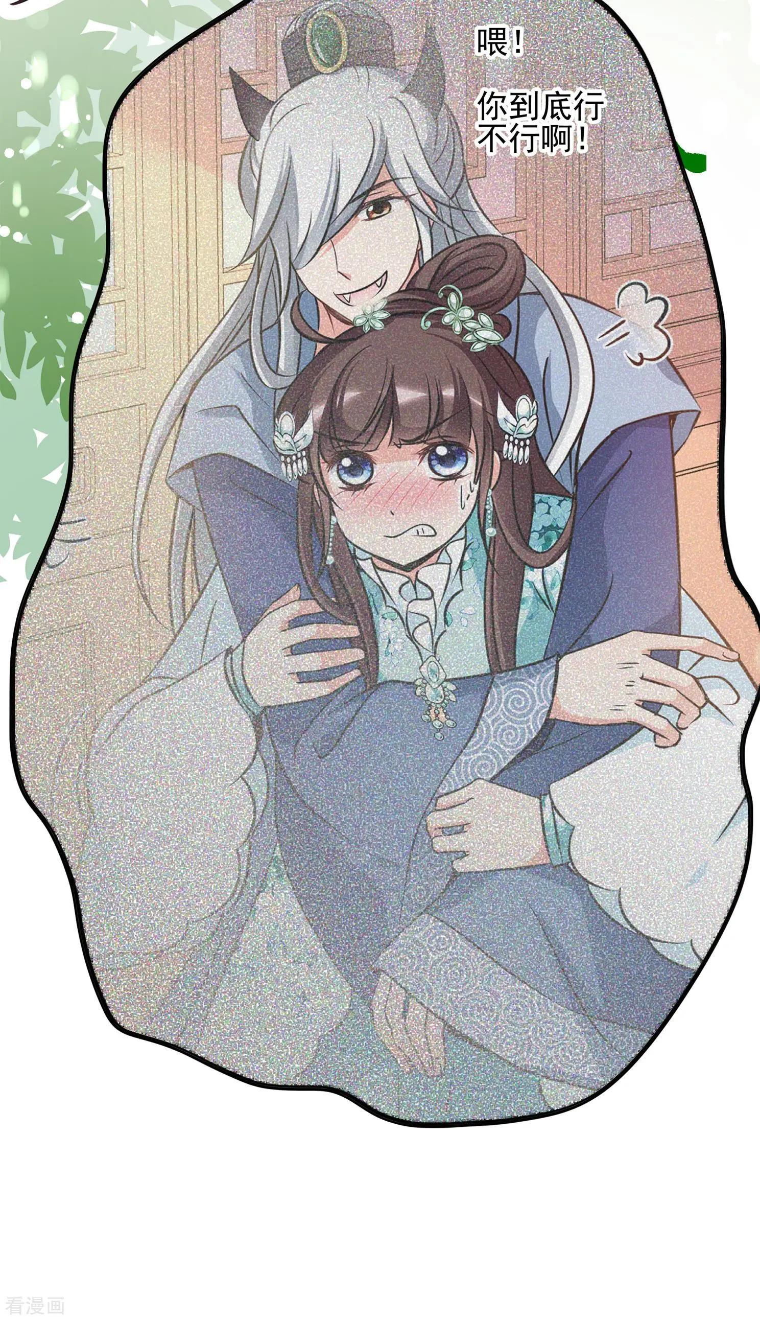 第2季第15话 游湖1-第214话