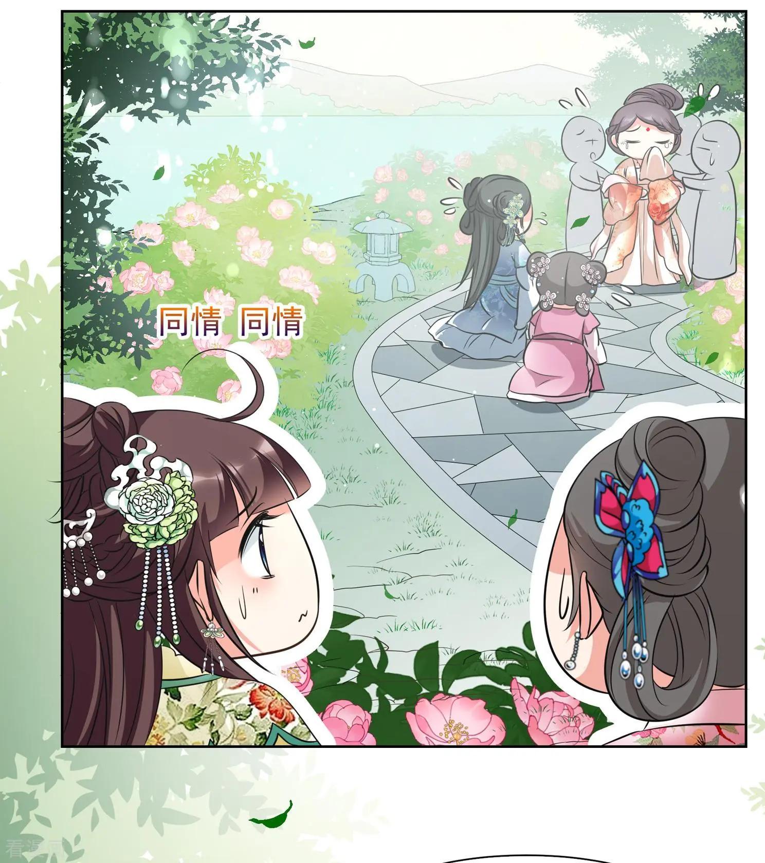 第2季第15话 游湖1-第214话