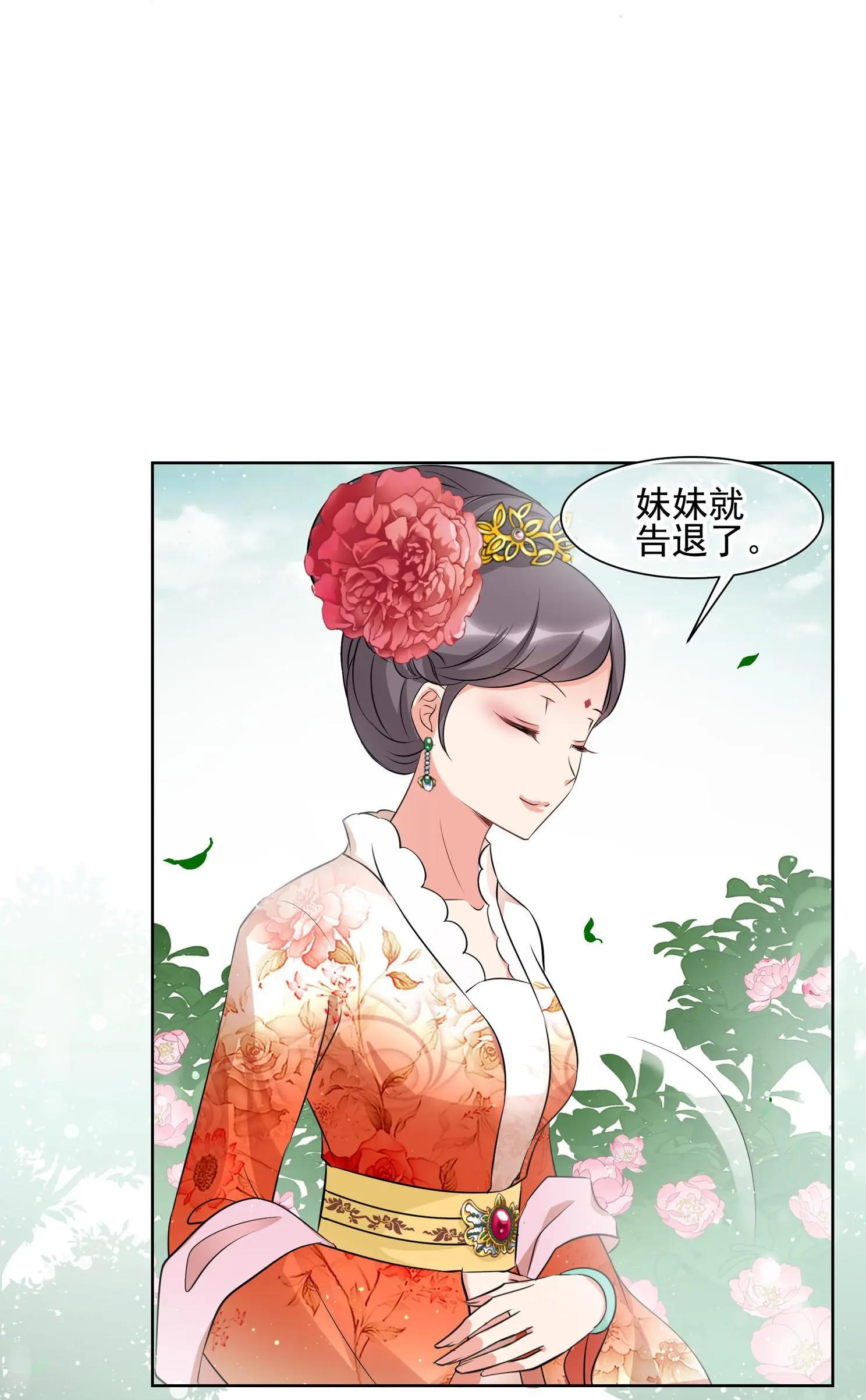 第2季第17话 游湖3-第216话