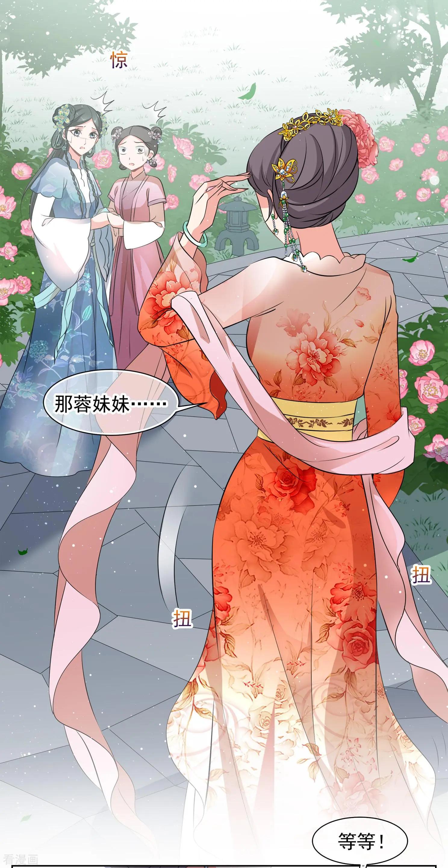 第2季第17话 游湖3-第216话