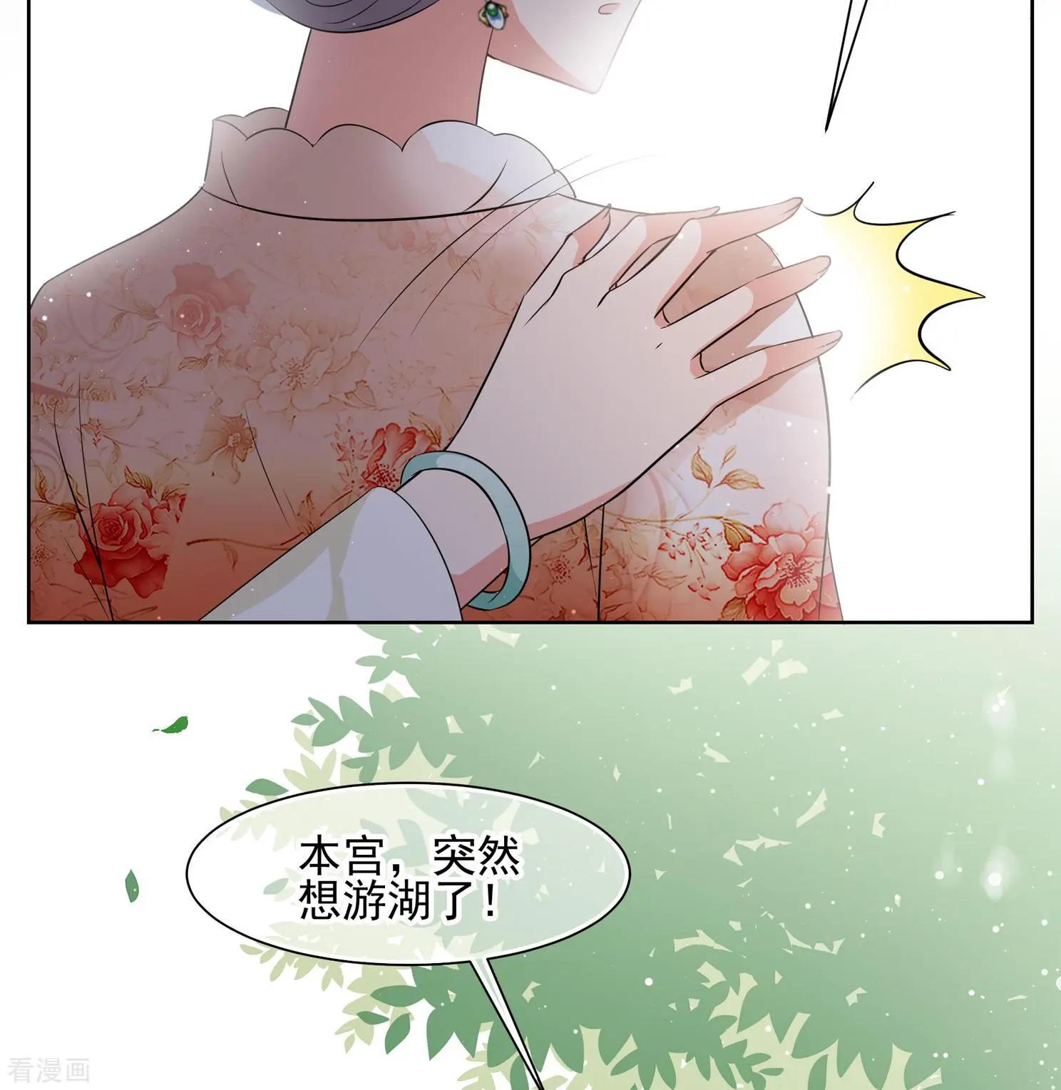第2季第17话 游湖3-第216话