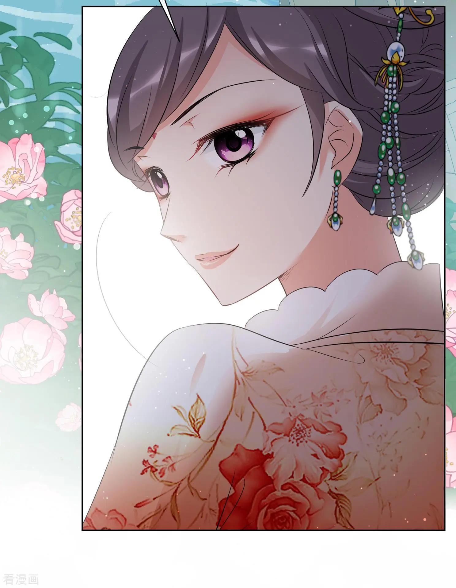 第2季第17话 游湖3-第216话