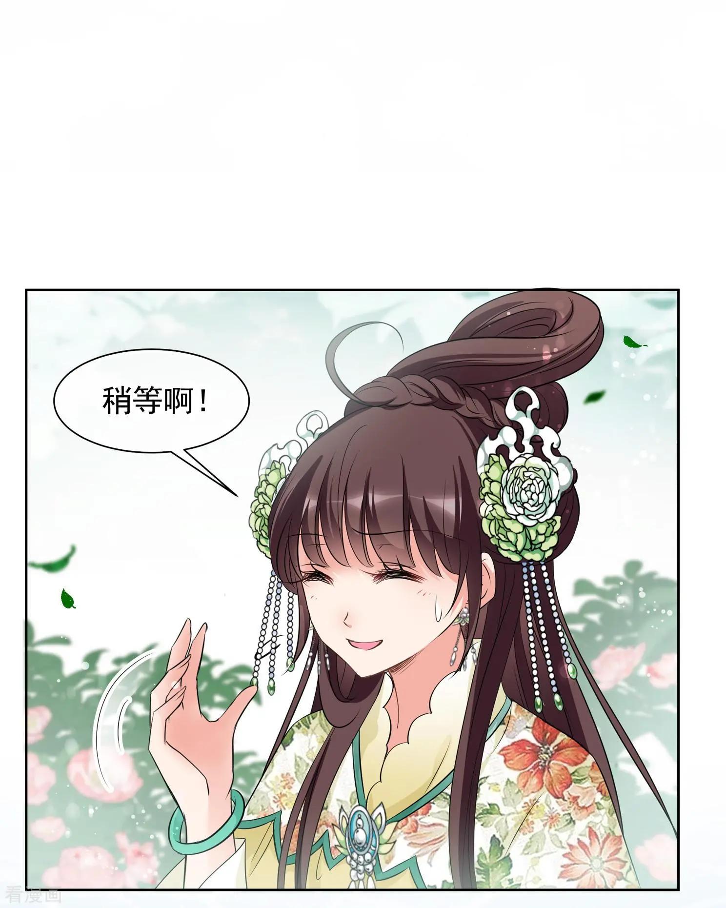 第2季第17话 游湖3-第216话