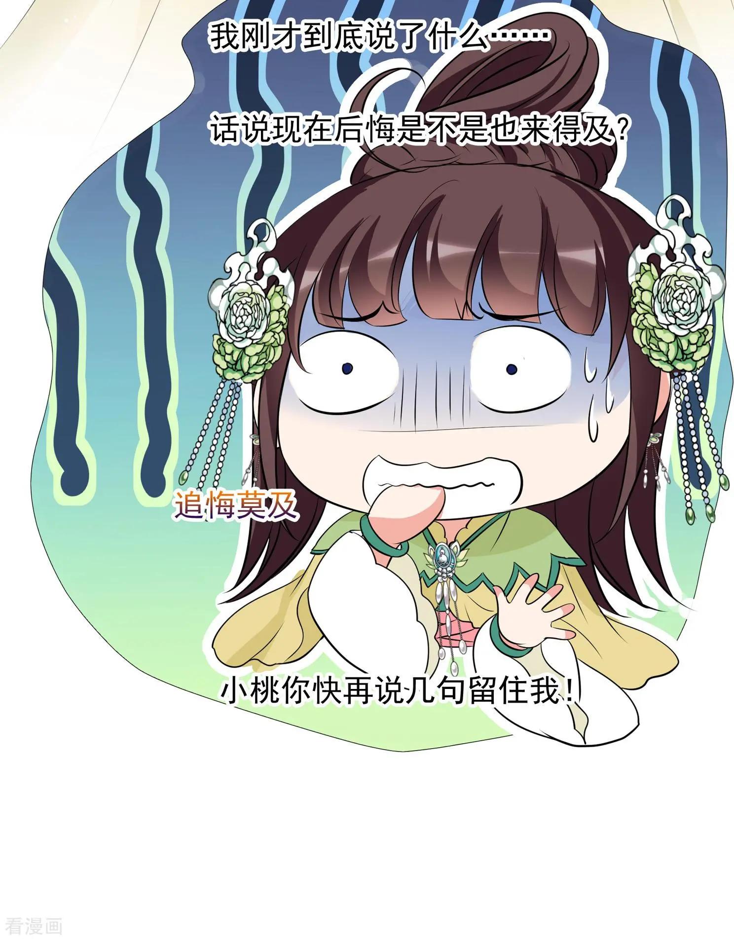 第2季第17话 游湖3-第216话