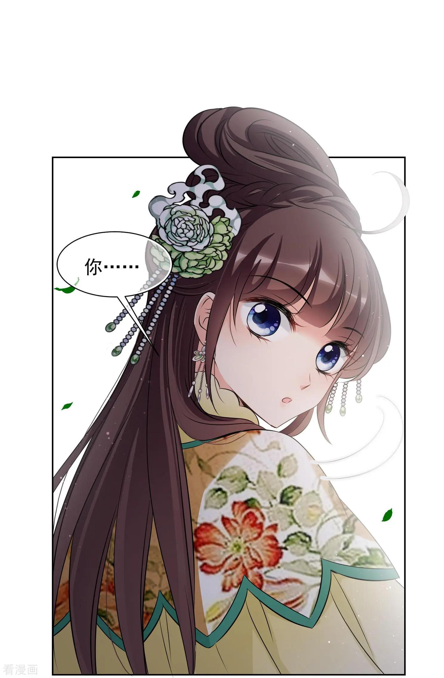 第2季第17话 游湖3-第216话