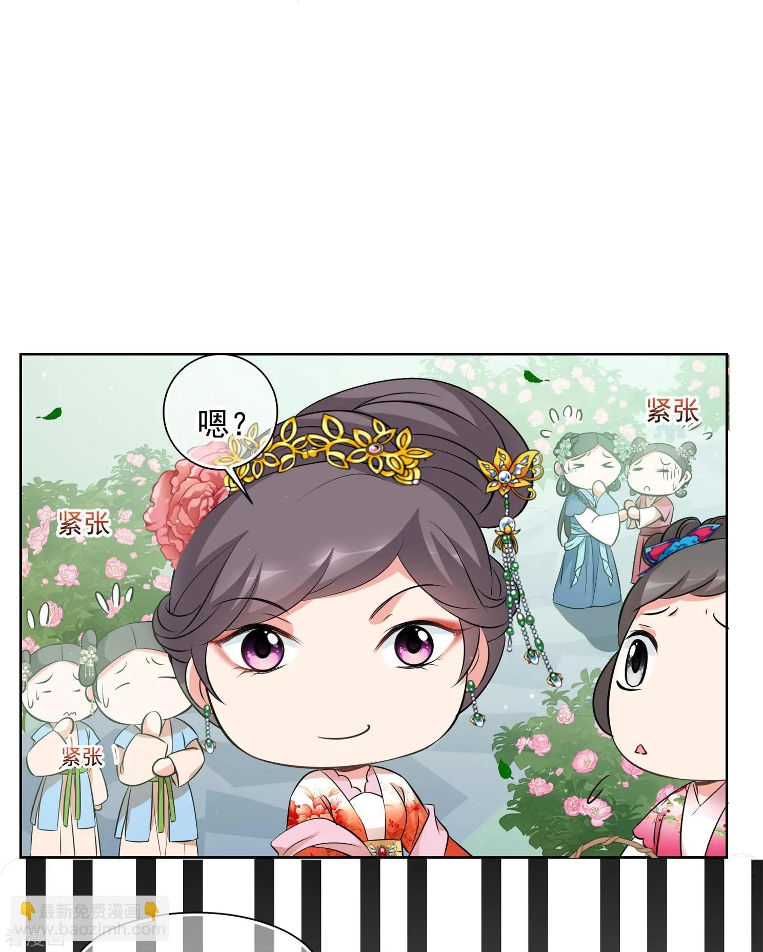 第2季第17话 游湖3-第216话