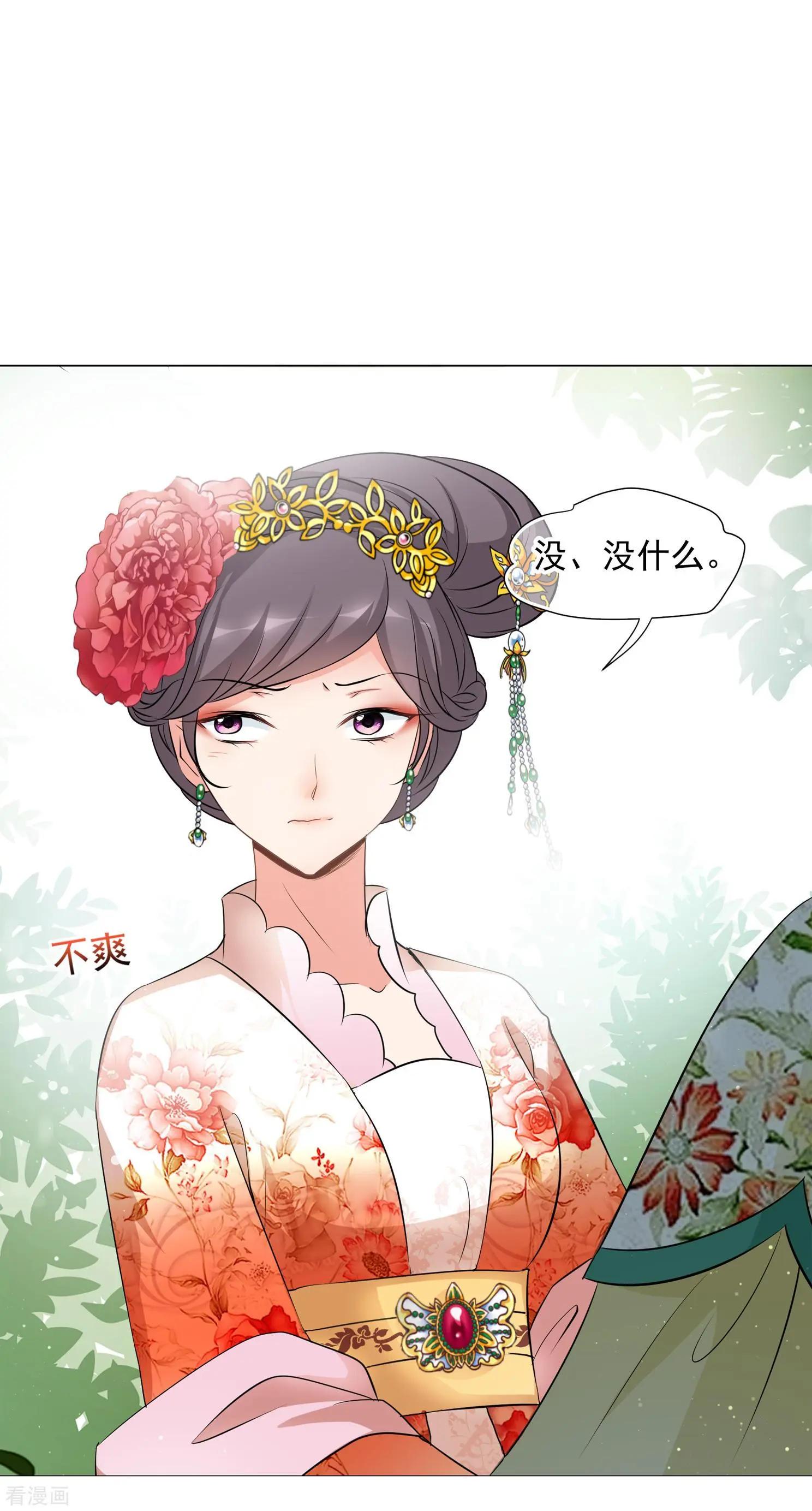 第2季第17话 游湖3-第216话