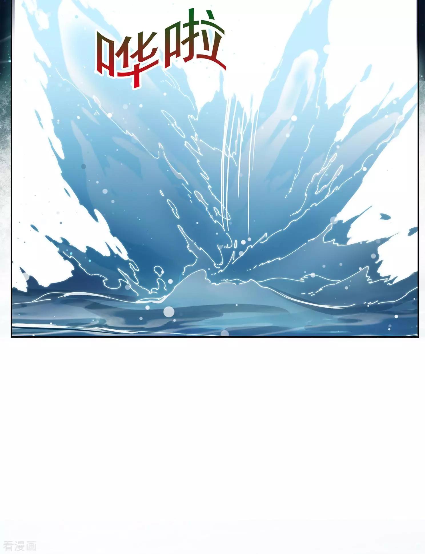 第2季第19话 落水2-第218话