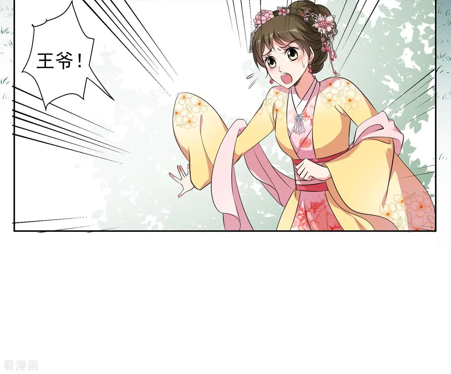 第2季第19话 落水2-第218话