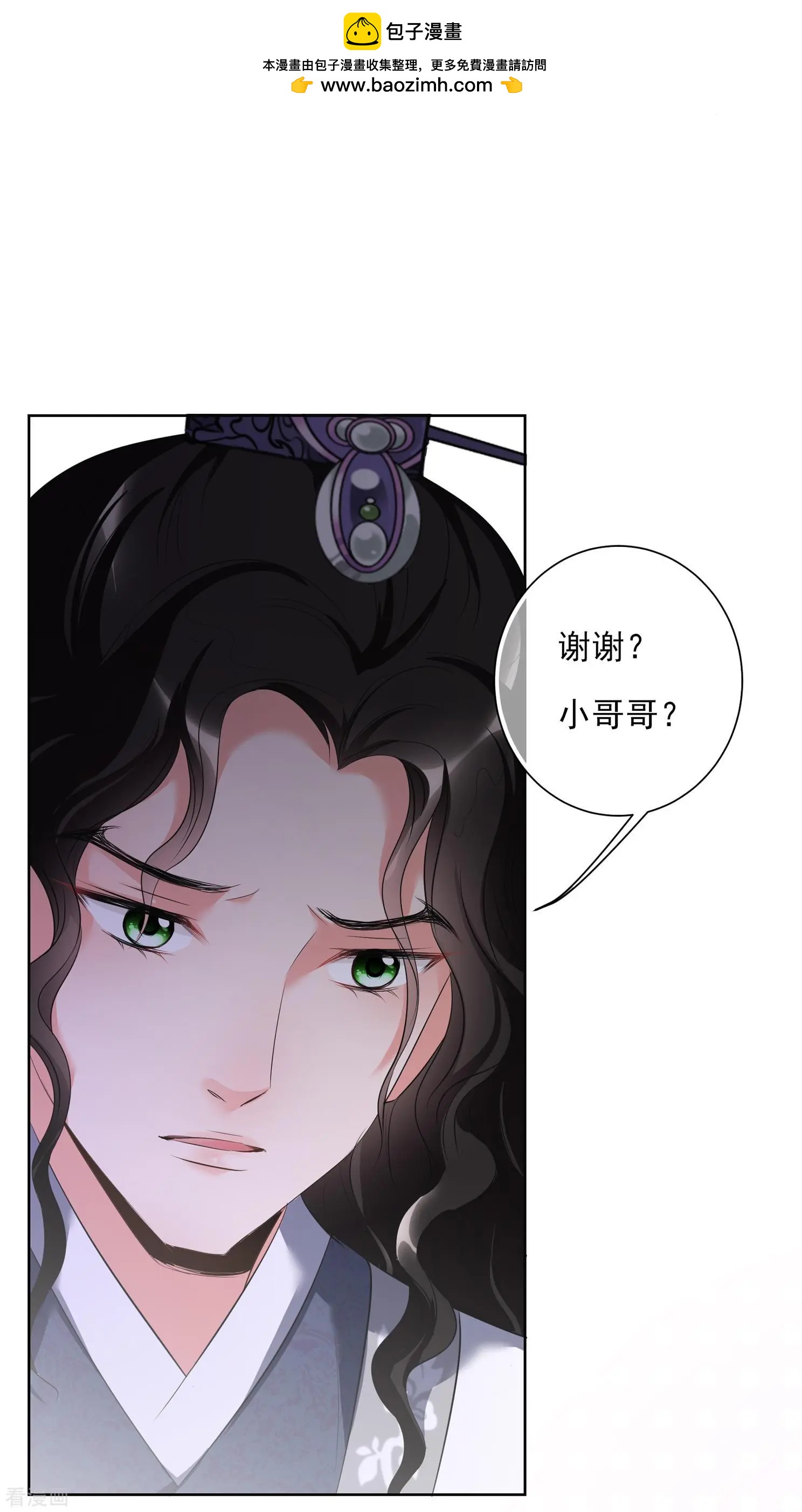 第2季第19话 落水2-第218话