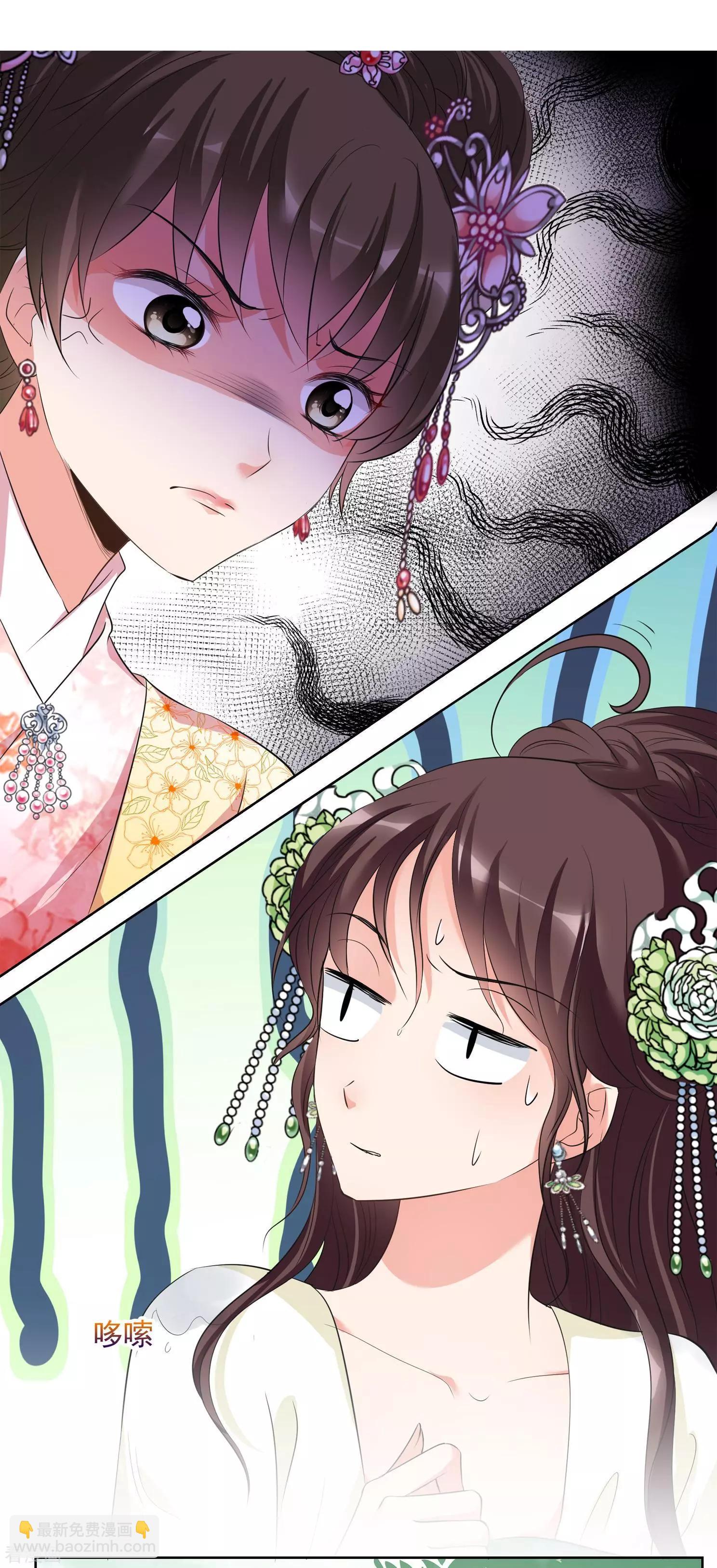 第2季第19话 落水2-第218话