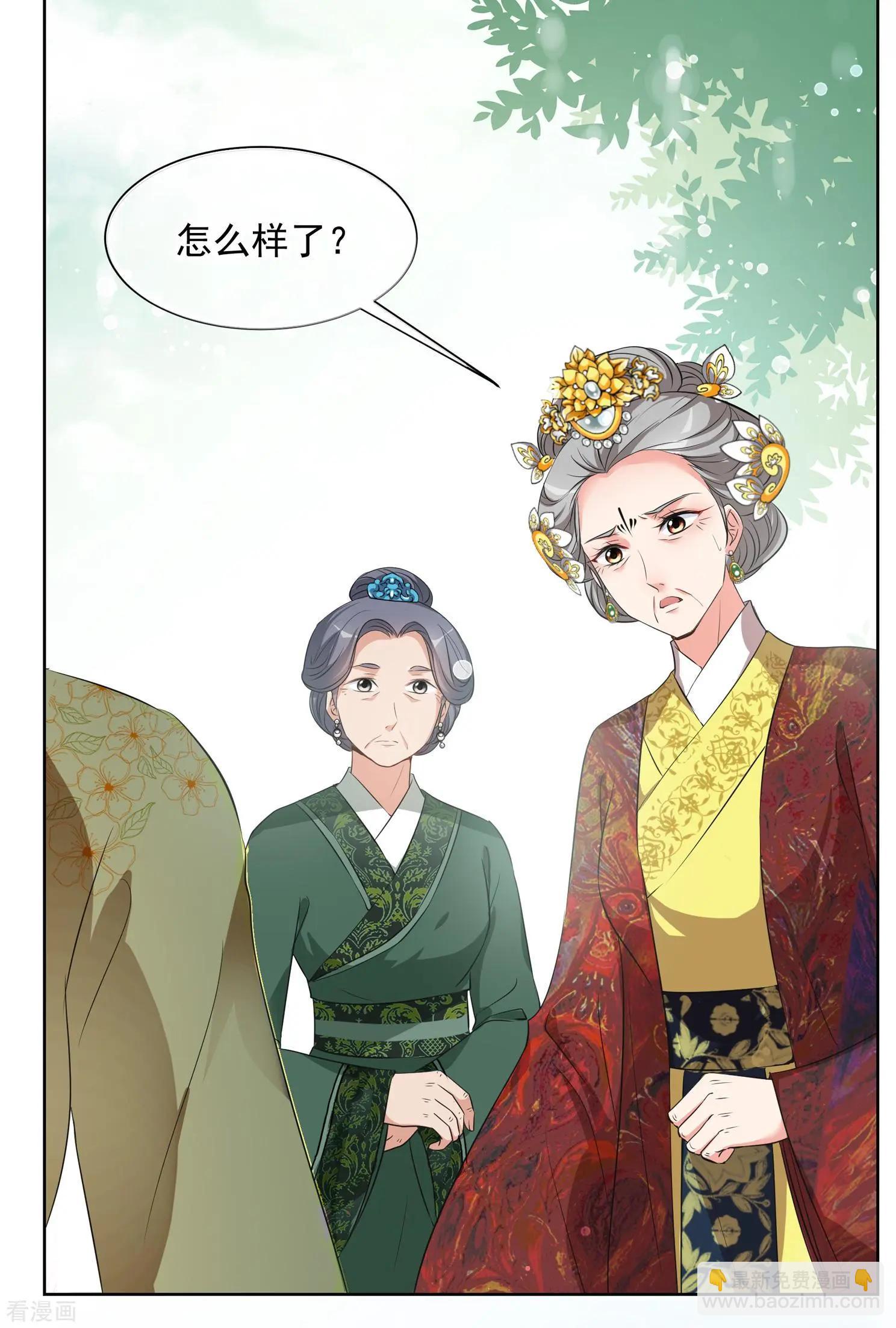 第2季第19话 落水2-第218话