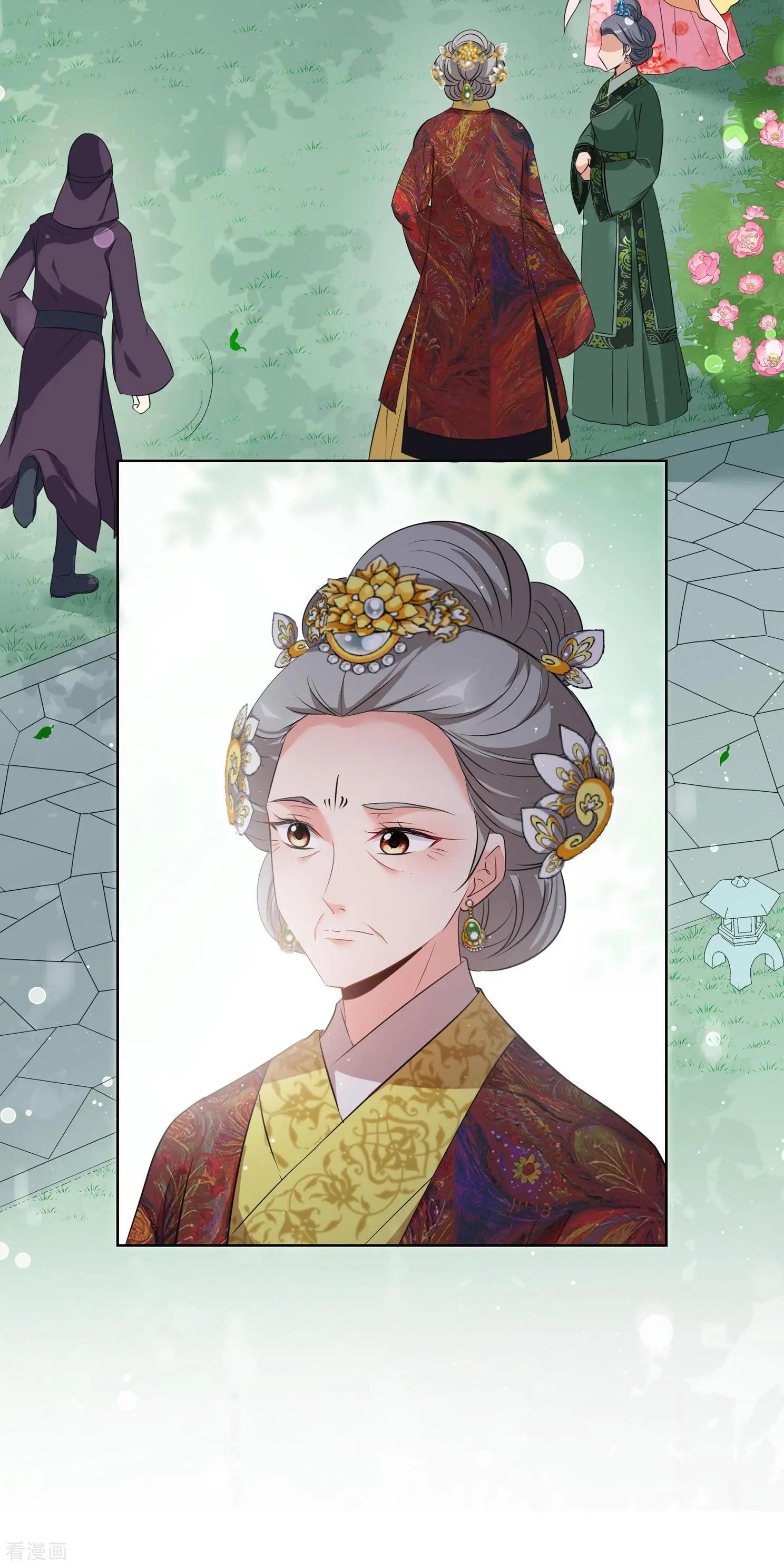 第2季第19话 落水2-第218话