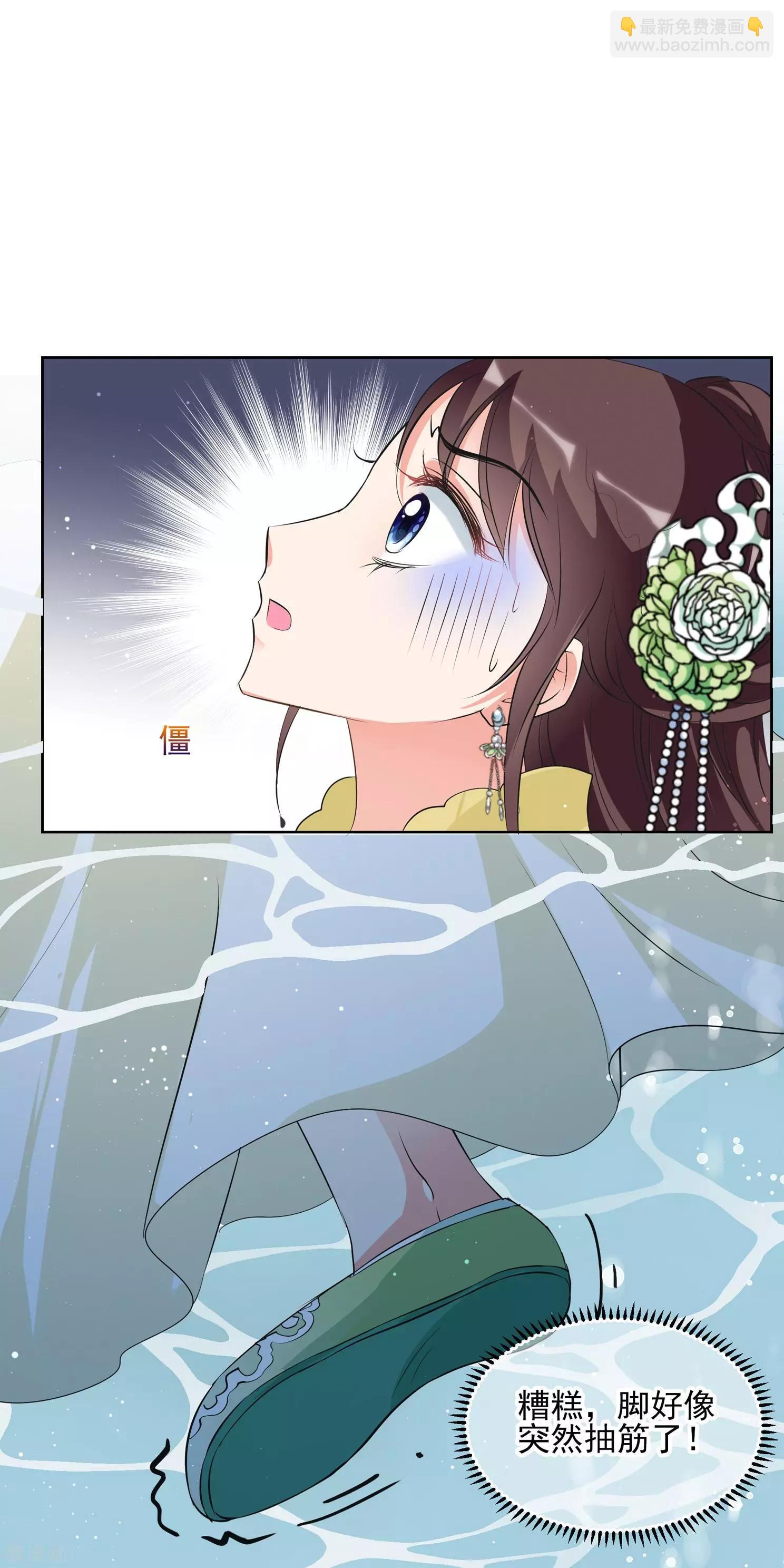 第2季第19话 落水2-第218话