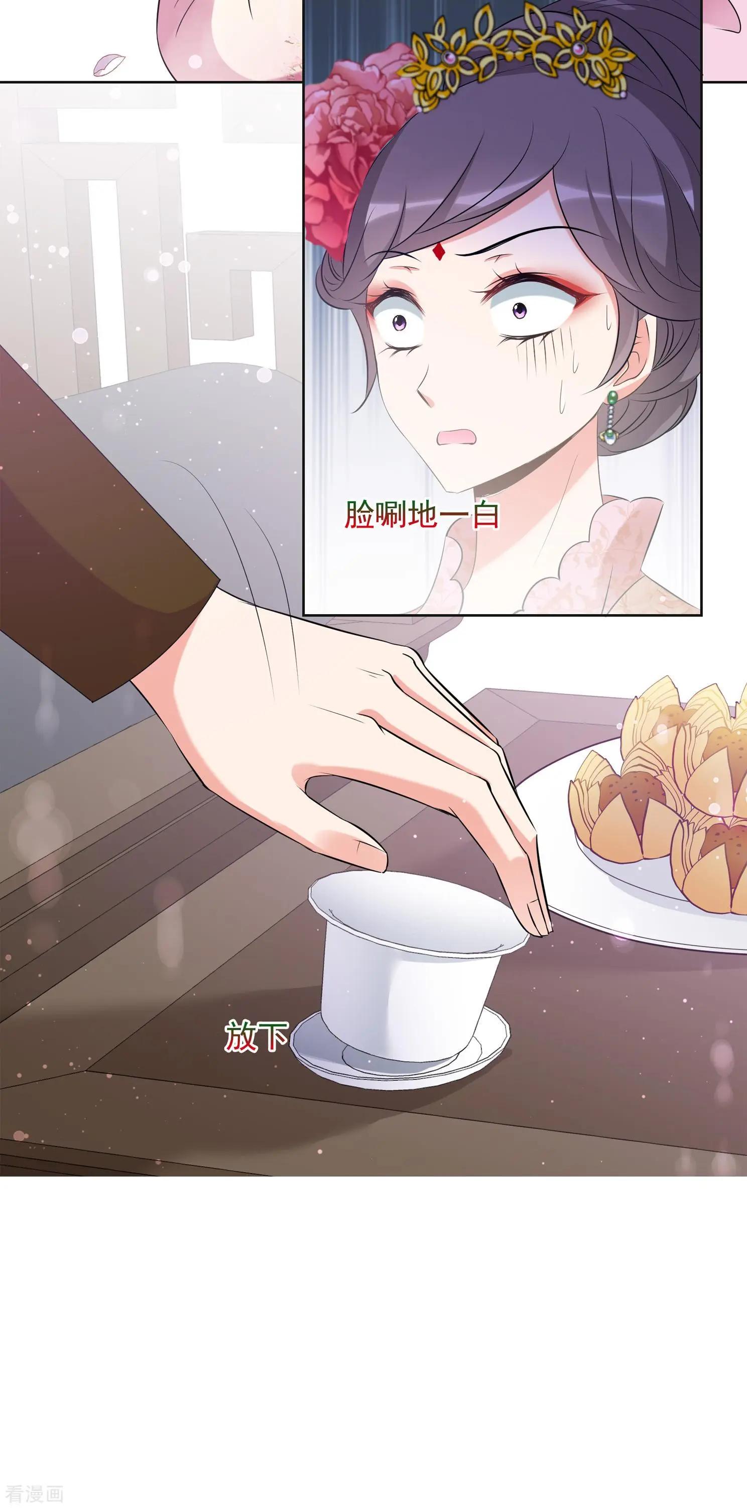 第2季第21话 宫斗开始！2-第220话
