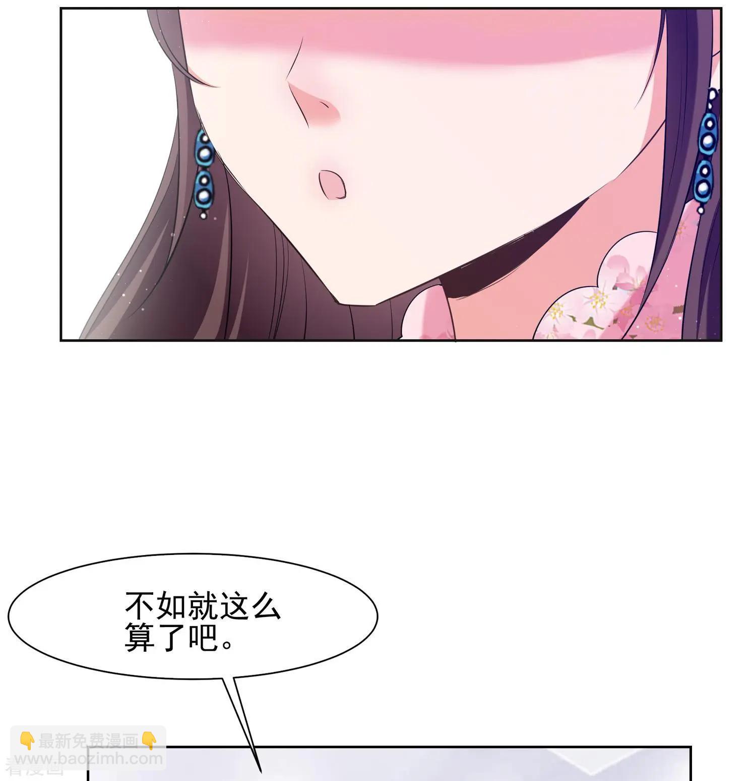 第2季第21话 宫斗开始！2-第220话