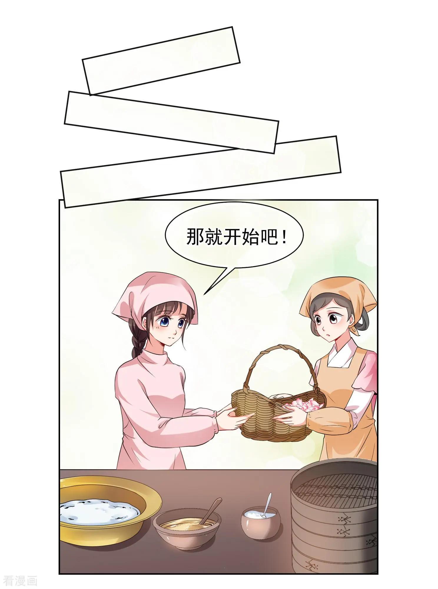 第2季第23话 就地取材2-第222话