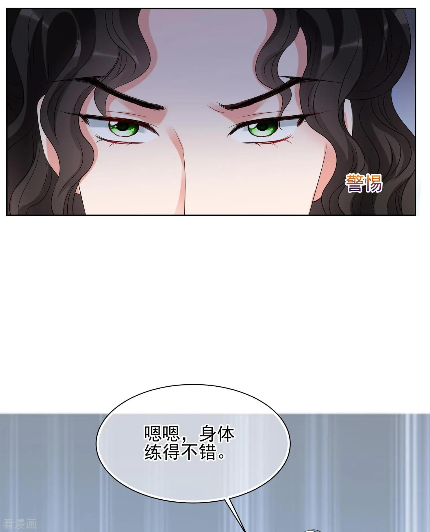 第2季第23话 就地取材2-第222话