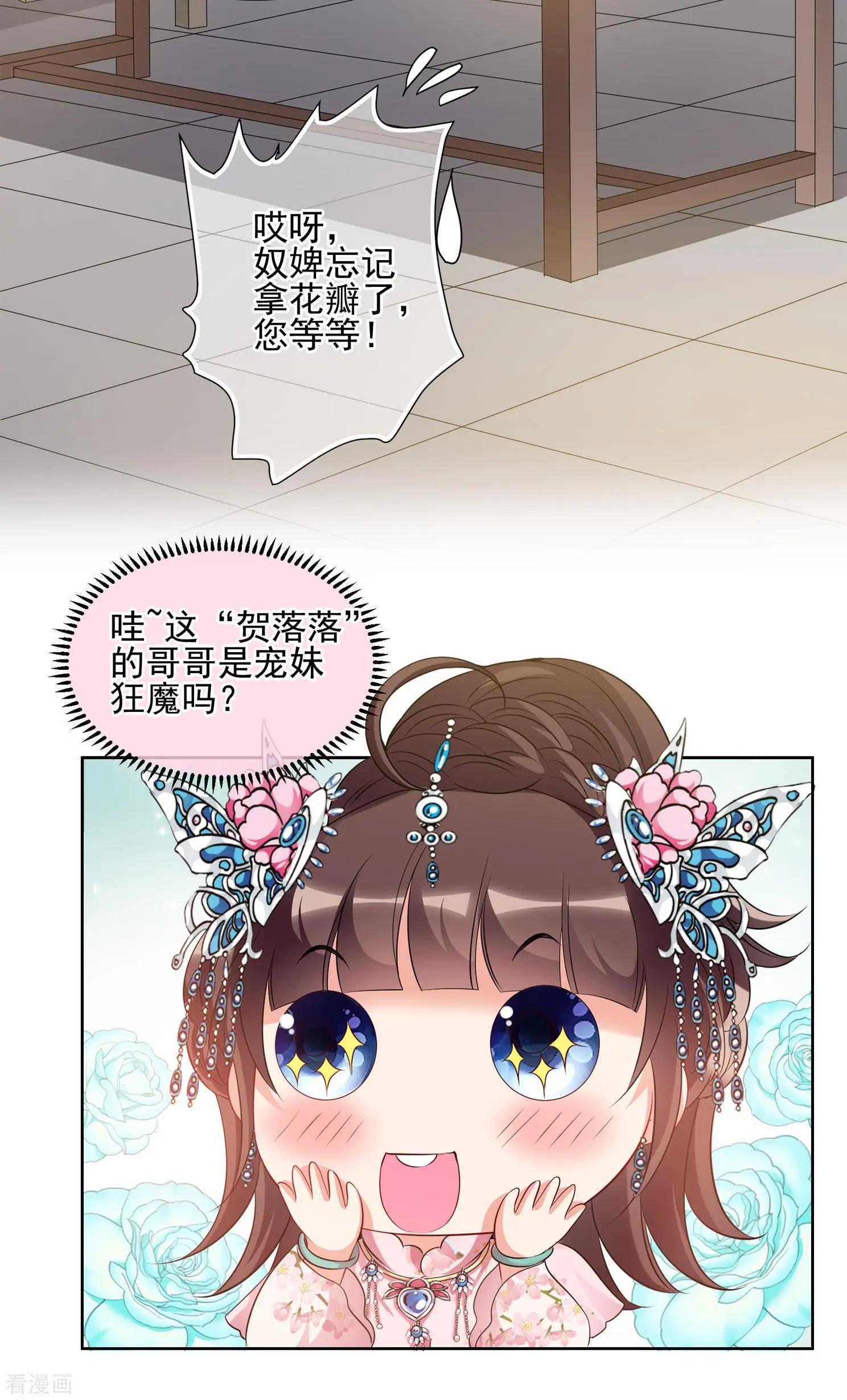 第2季第23话 就地取材2-第222话