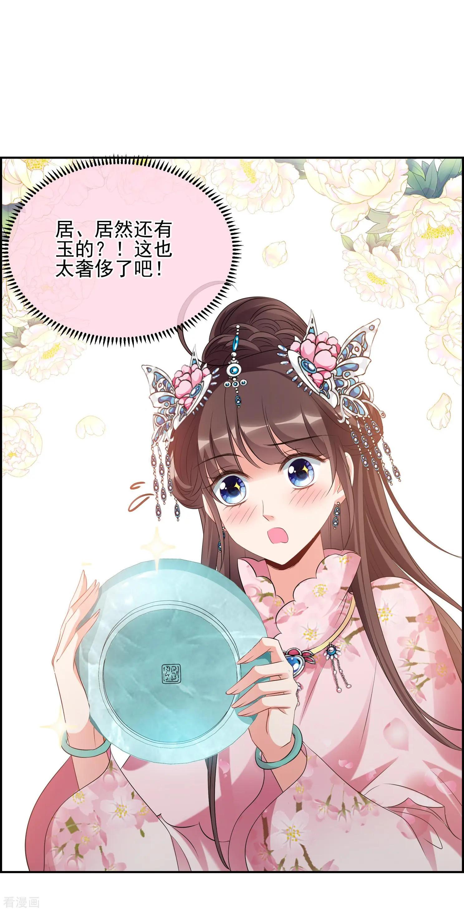 第2季第23话 就地取材2-第222话