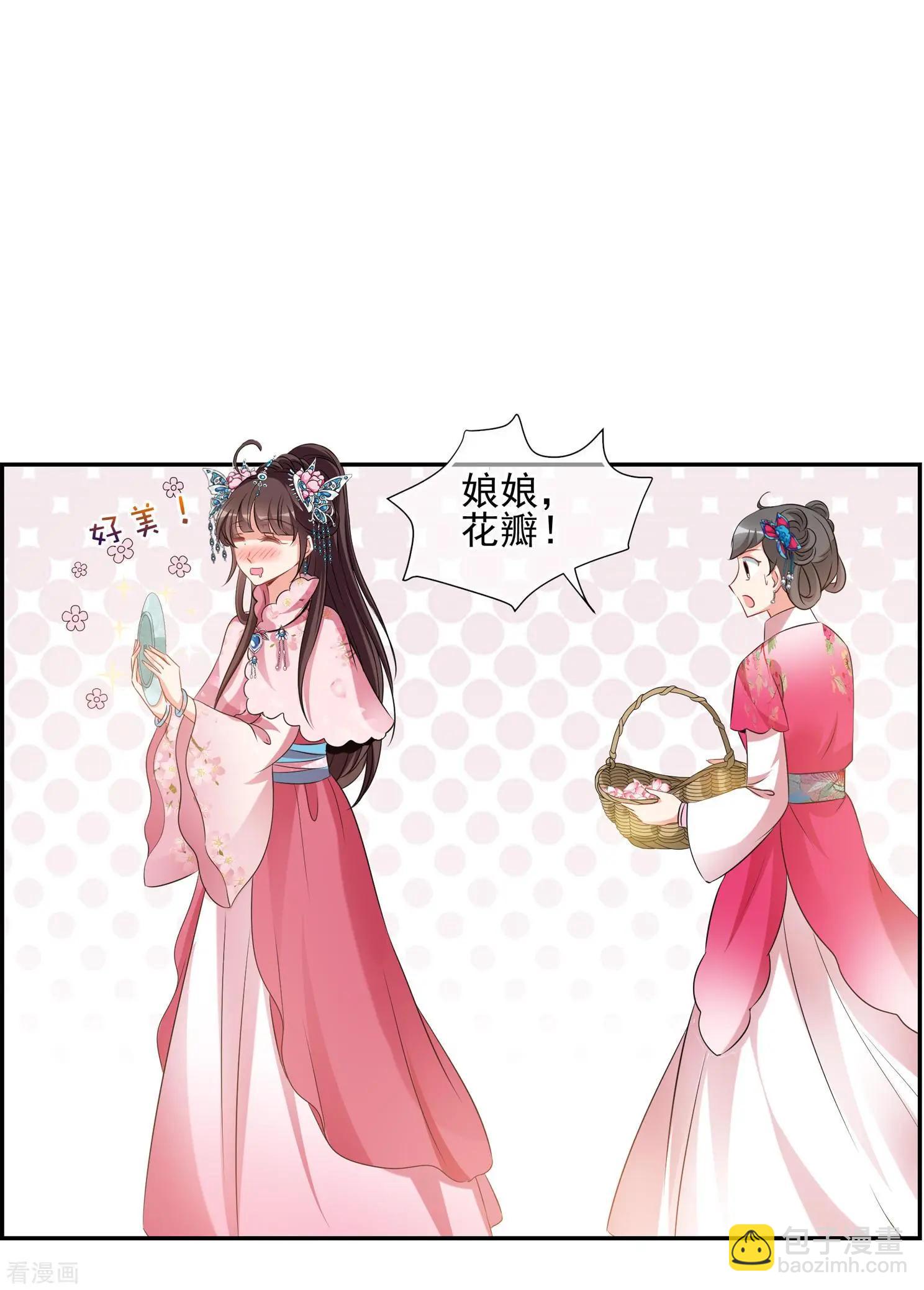 第2季第23话 就地取材2-第222话