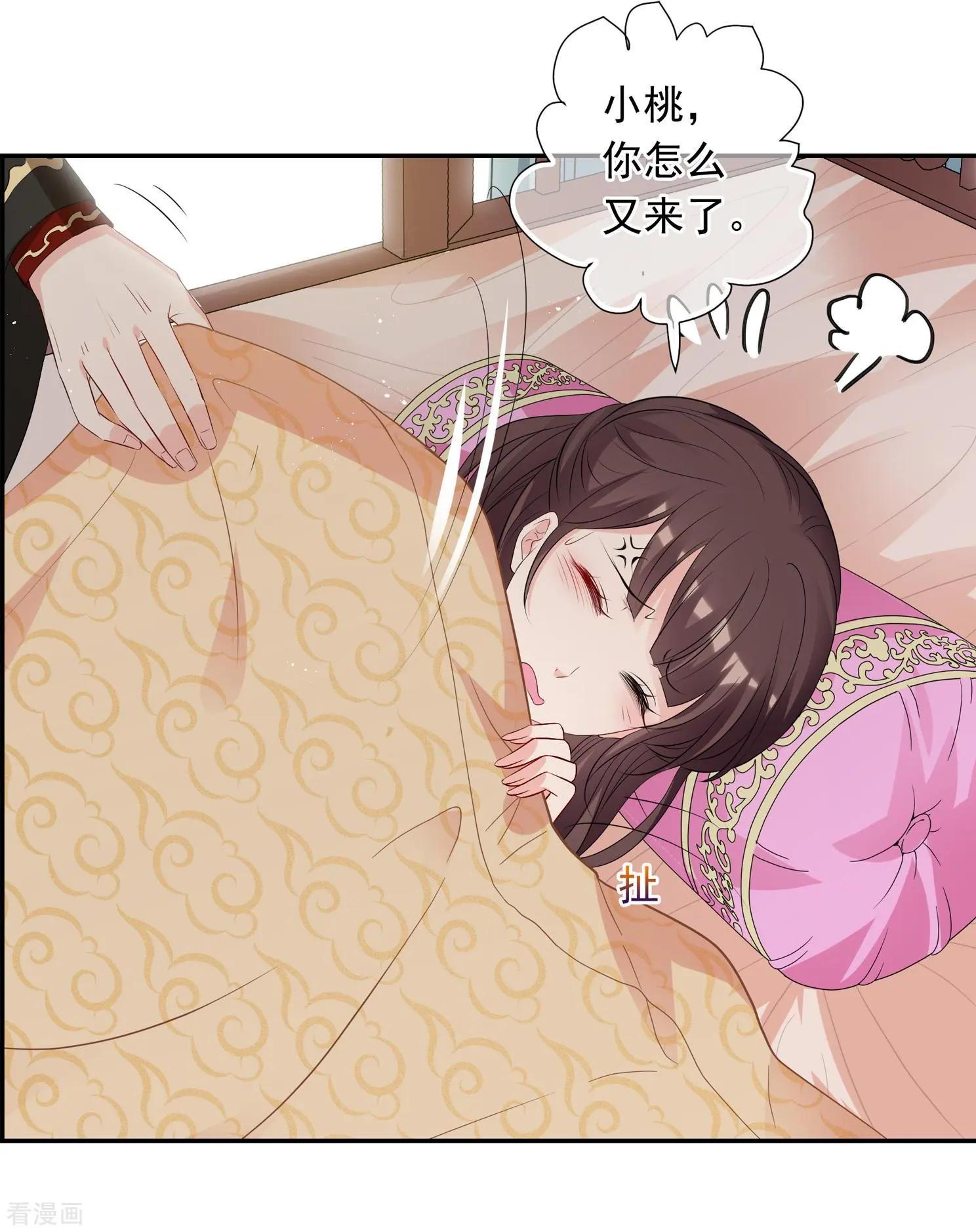 第2季第27话 有惊无险2-第226话