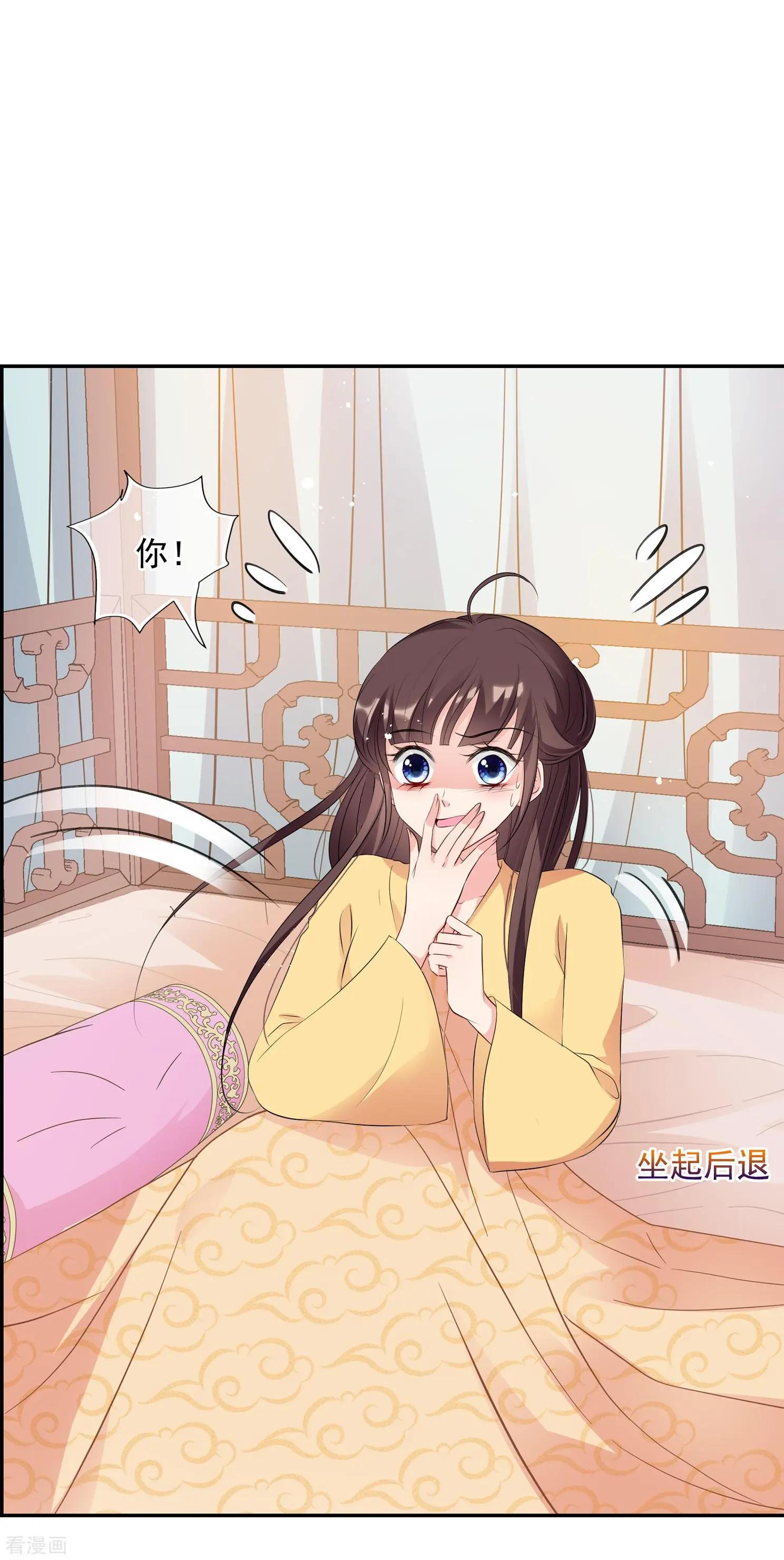 第2季第27话 有惊无险2-第226话