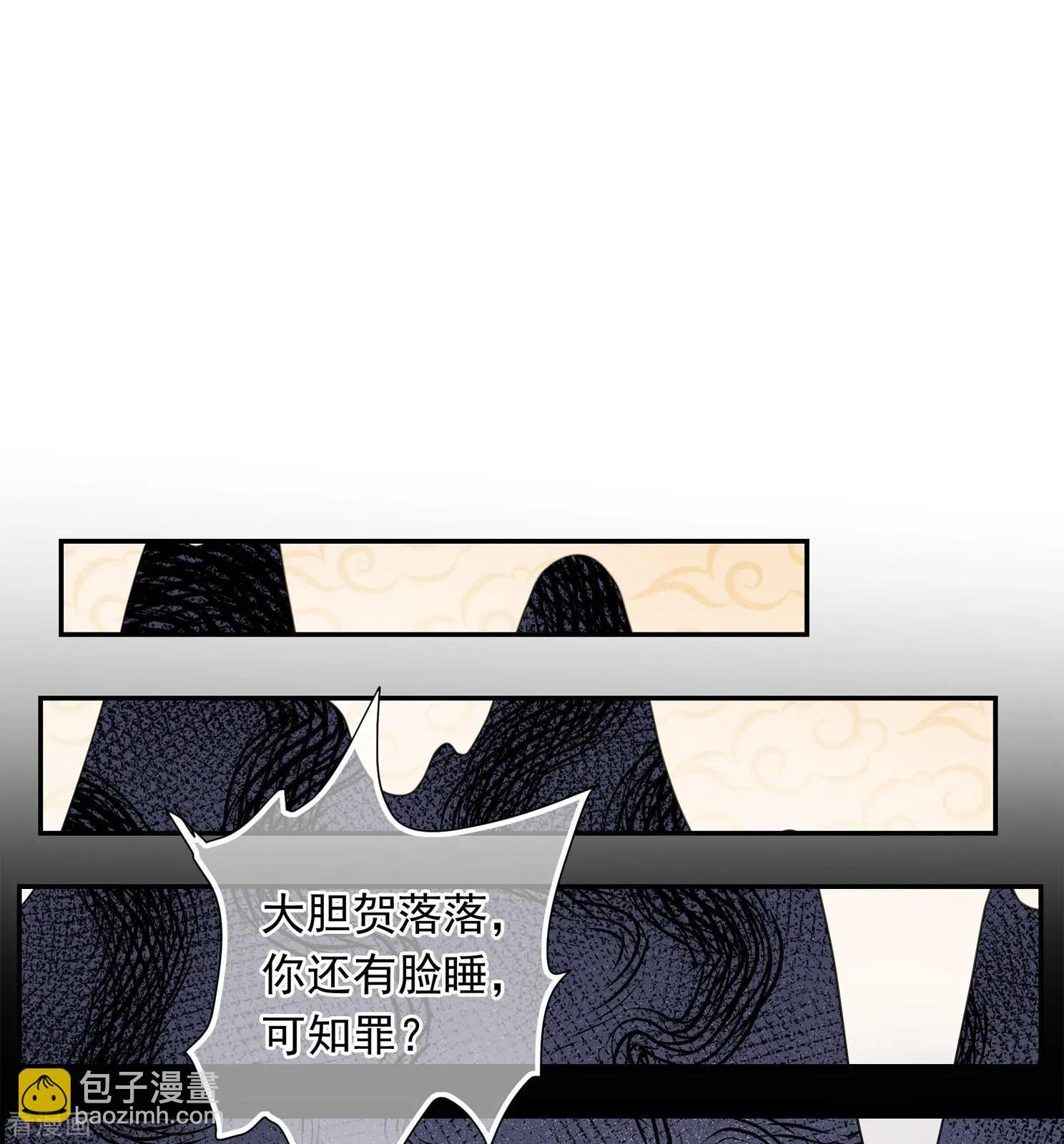 第2季第27话 有惊无险2-第226话