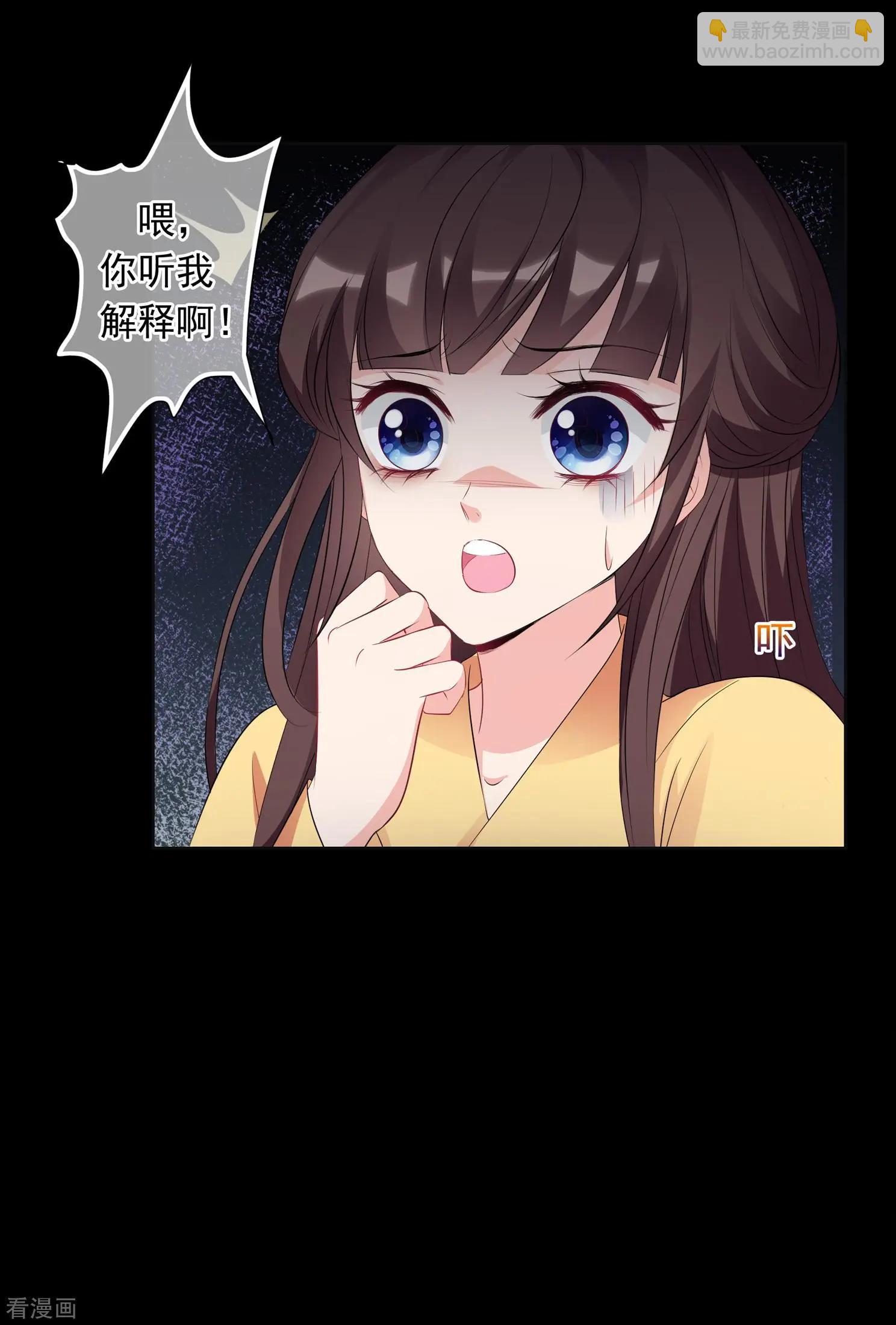 第2季第27话 有惊无险2-第226话