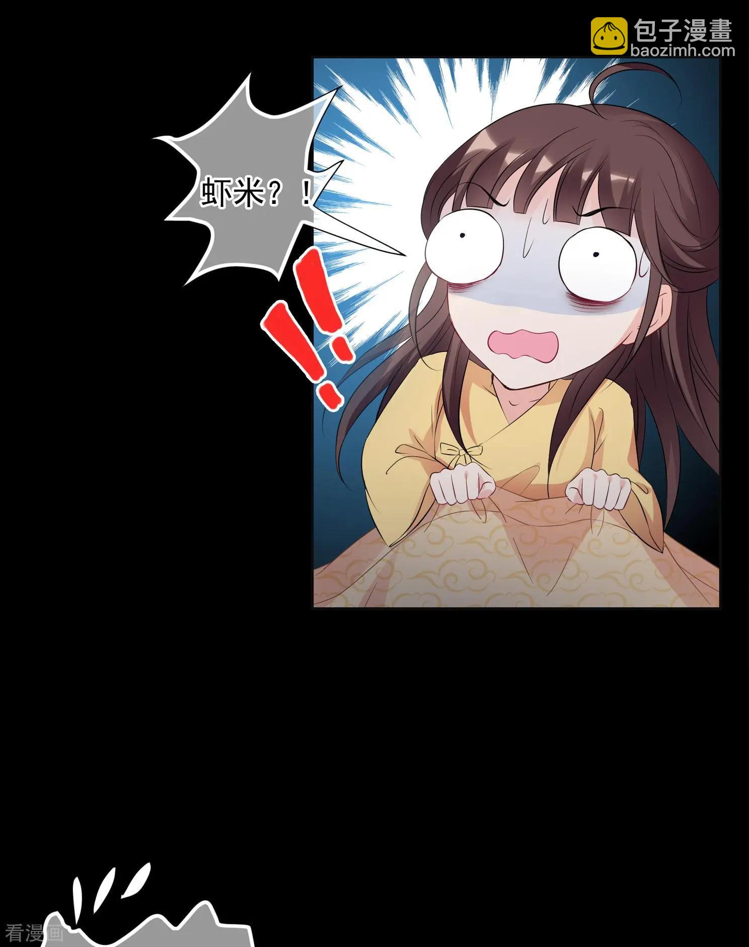 第2季第27话 有惊无险2-第226话