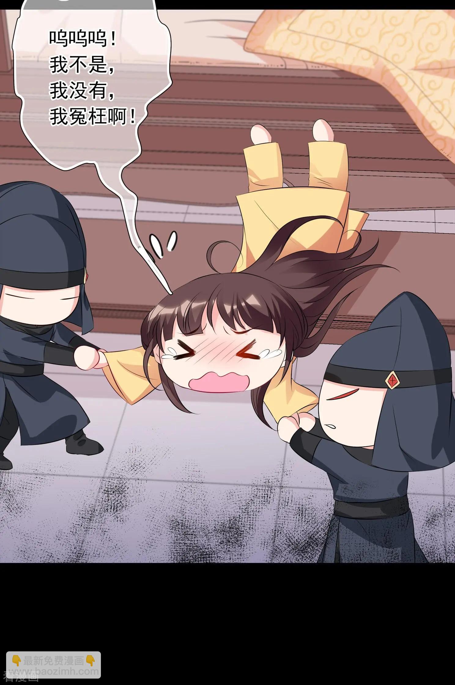 第2季第27话 有惊无险2-第226话