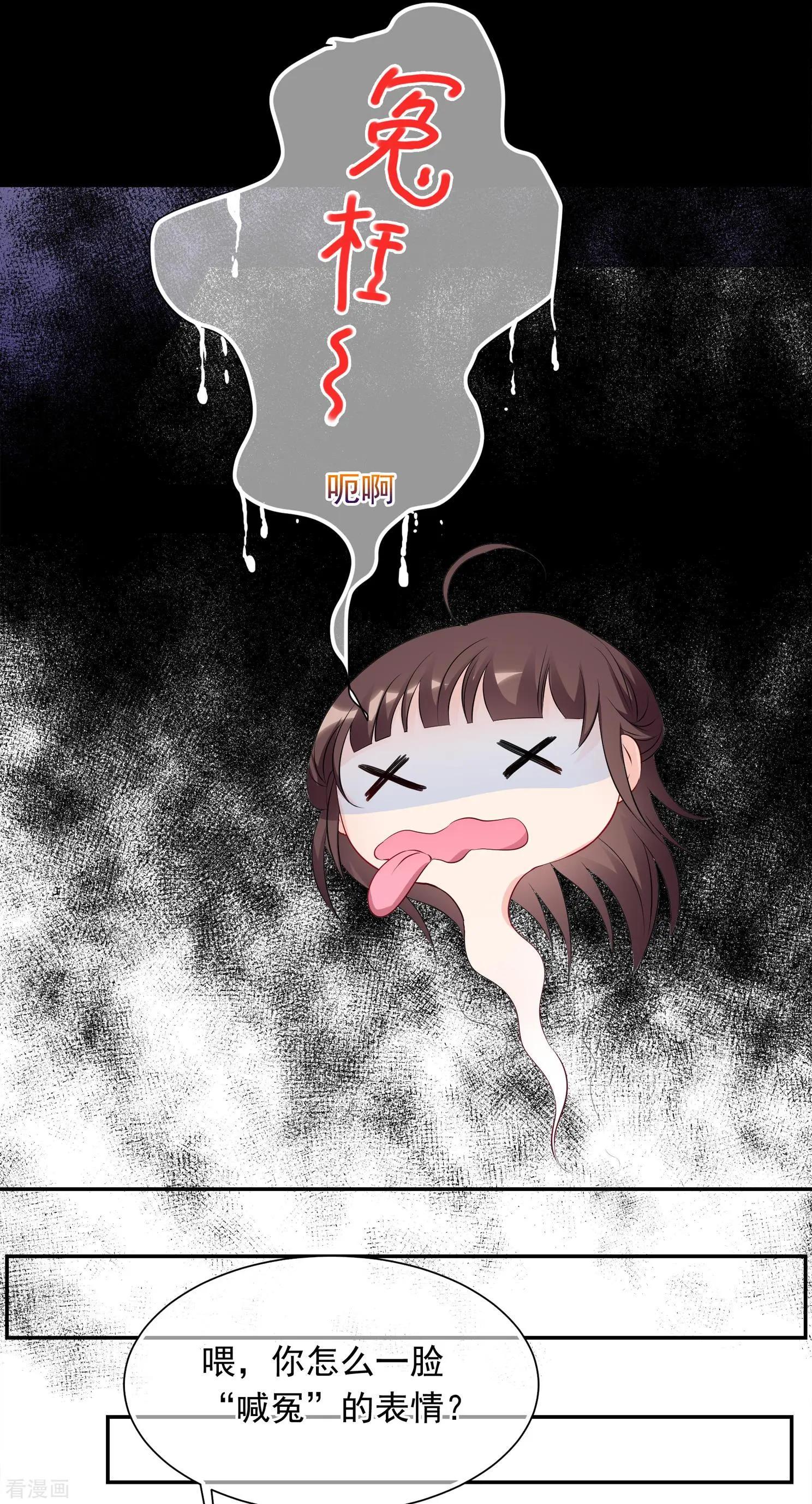 第2季第27话 有惊无险2-第226话
