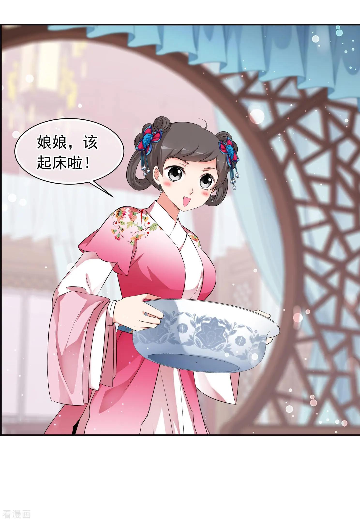 第2季第27话 有惊无险2-第226话