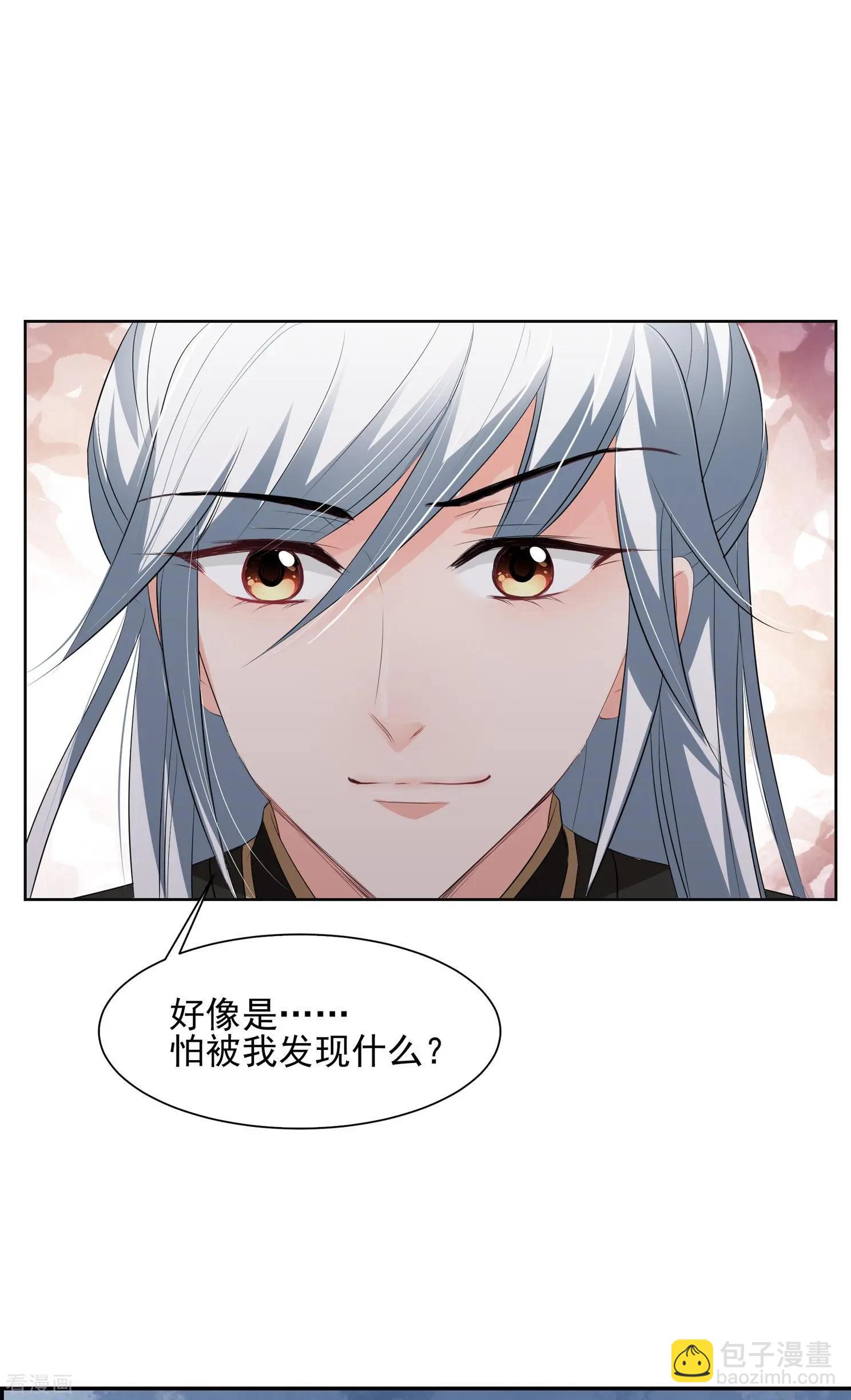 第2季第27话 有惊无险2-第226话