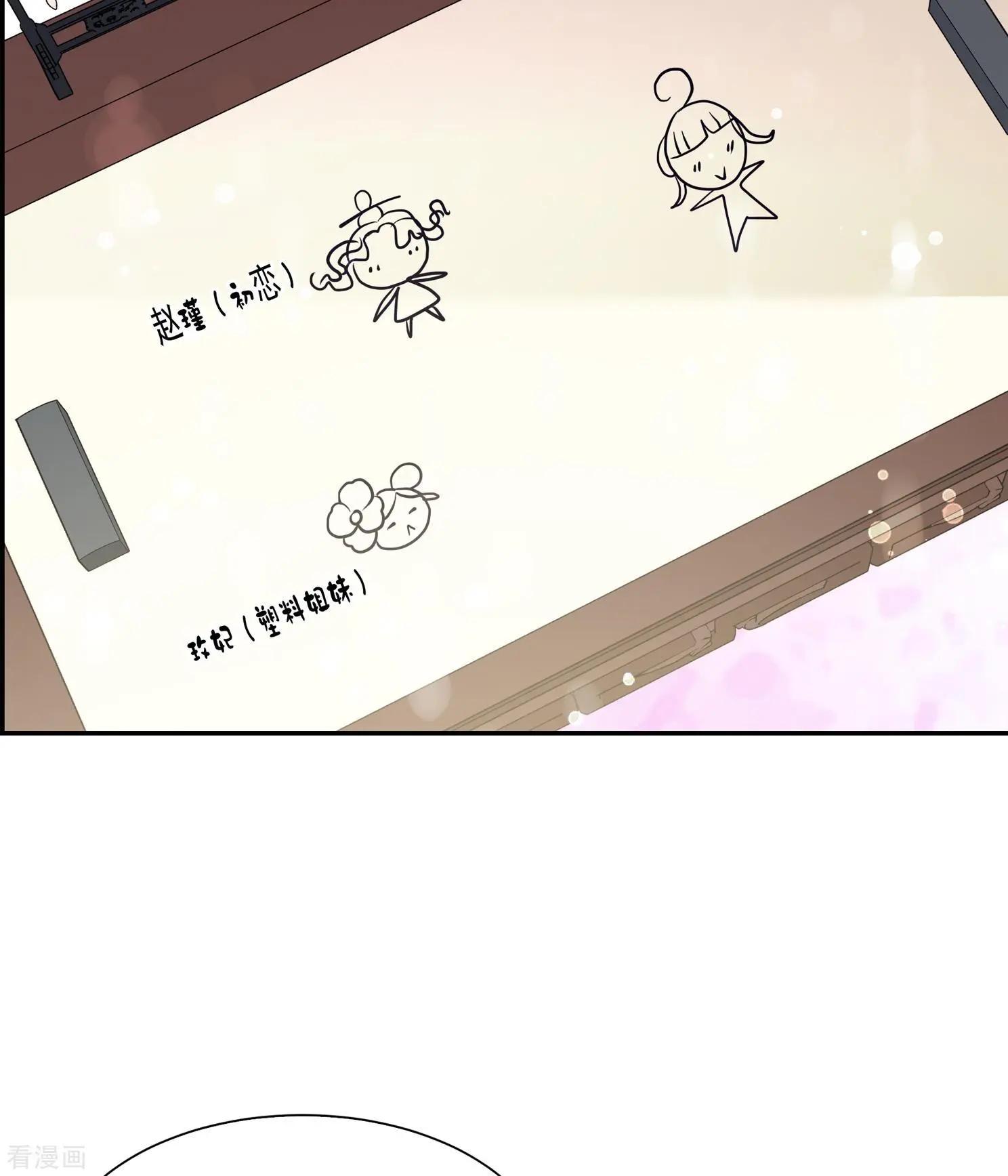 第2季第29话 有惊无险4-第228话