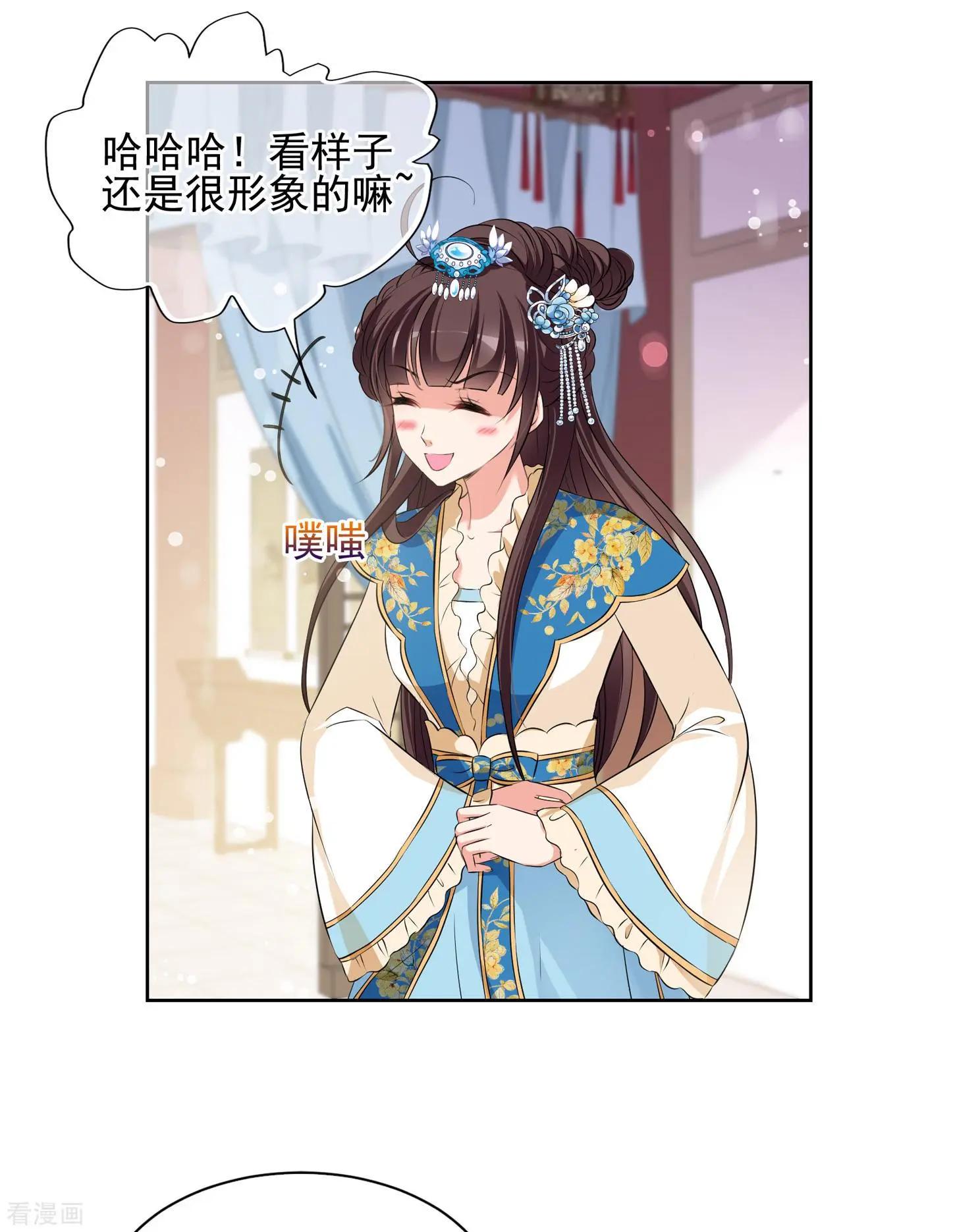 第2季第29话 有惊无险4-第228话