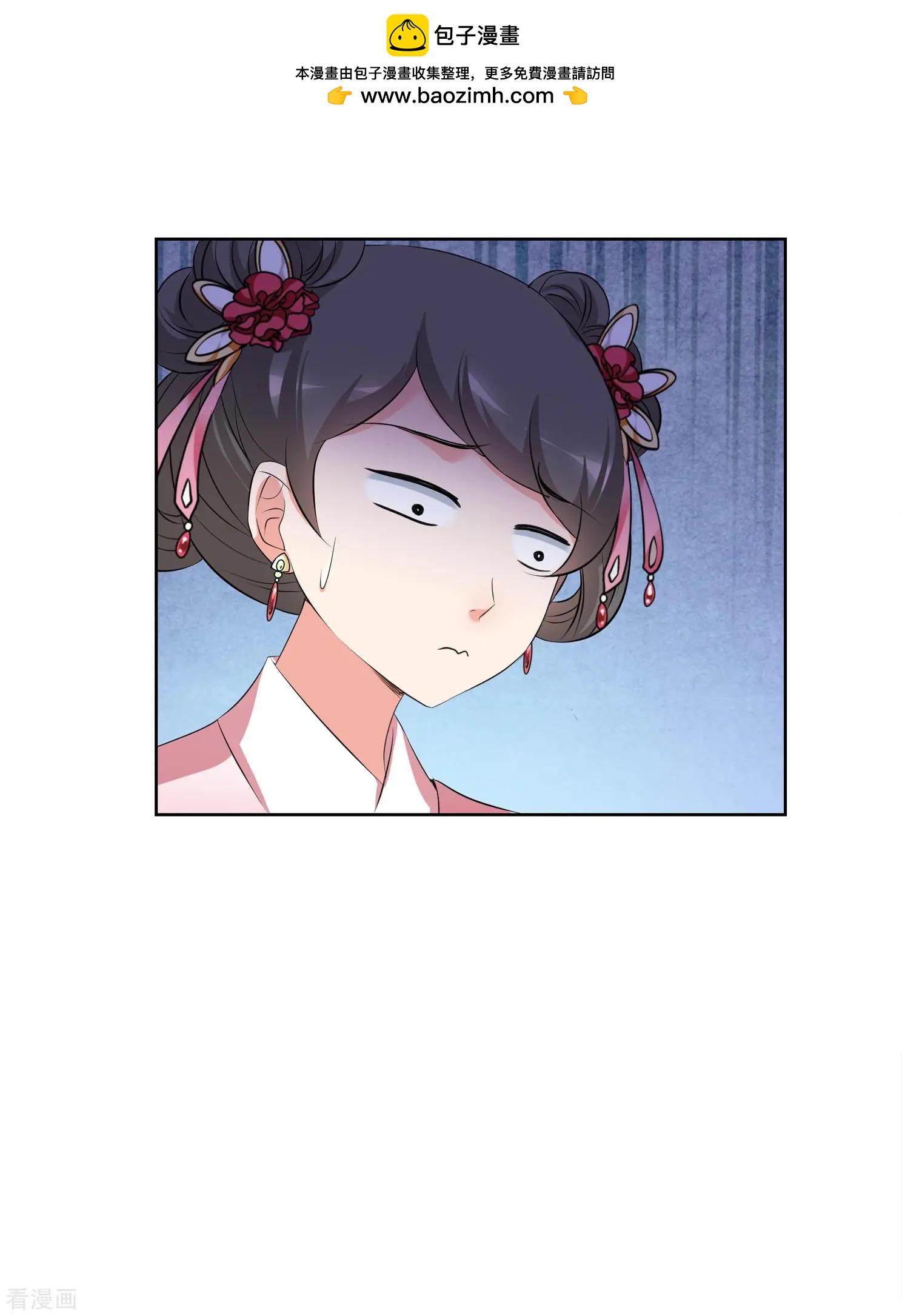 第2季第29话 有惊无险4-第228话